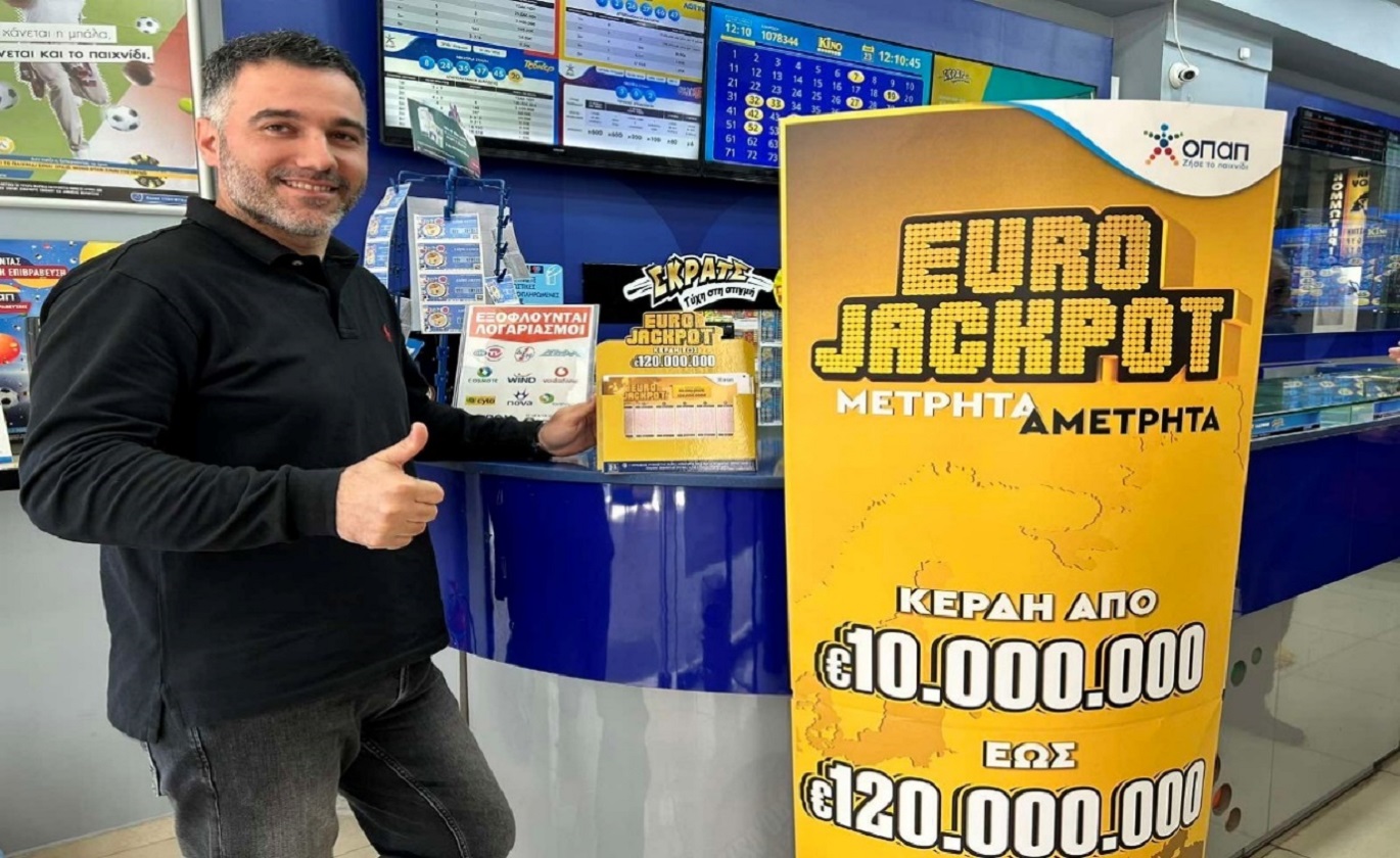 Eurojackpot: Αυτό είναι το κατάστημα ΟΠΑΠ στη Λαμία όπου παίχθηκε το «χρυσό» δελτίο του 1 εκατομμυρίου ευρώ