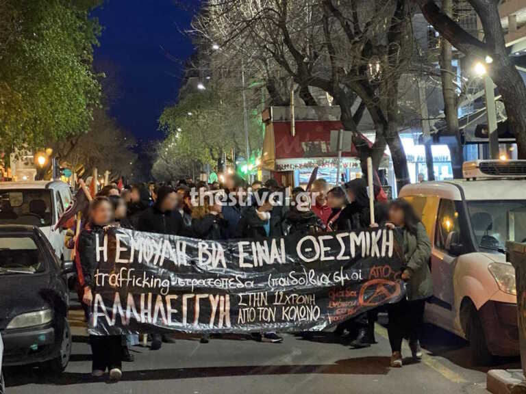 Πορεία και στη Θεσσαλονίκη για Κολωνό: «Το κράτος ξεπλένει παιδοβιαστές»