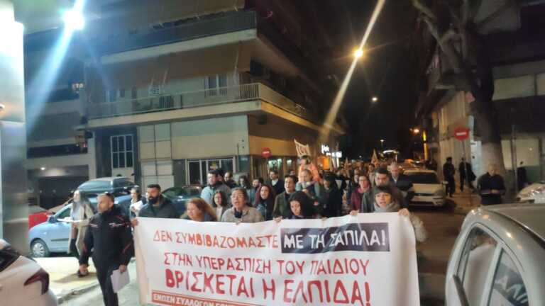 Συγκέντρωση διαμαρτυρίας στα Σεπόλια κατά της εισαγγελικής πρότασης για τον Μίχο