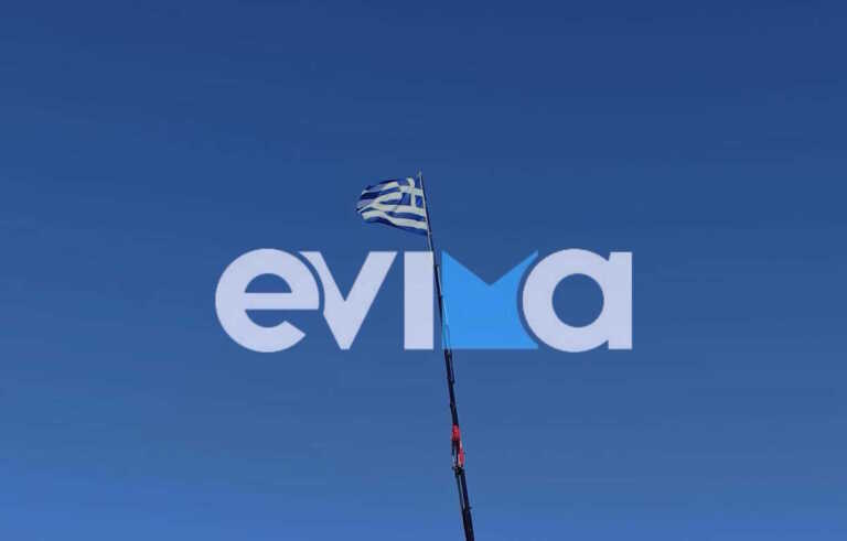 Ελληνική σημαία κυματίζει σε ύψος 45 μέτρων στο Αλιβέρι - Δείτε φωτογραφίες