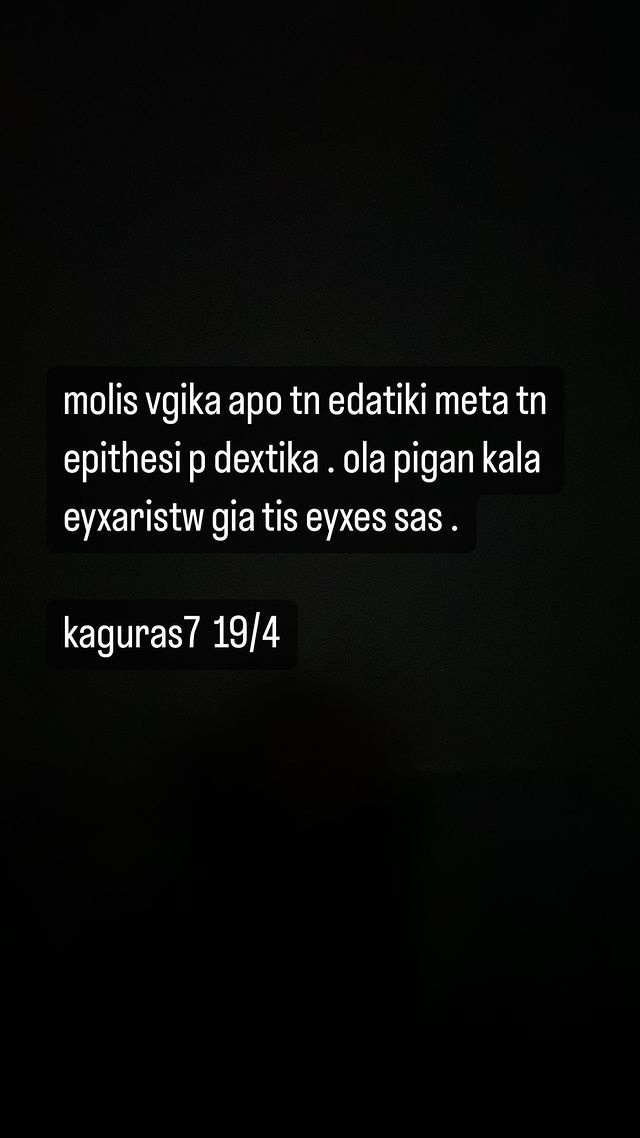 Sin Boy: «Μόλις βγήκα από την εντατική» – Η φωτογραφία με τον ορό μετά το άγριο ξύλο στο κομμωτήριο