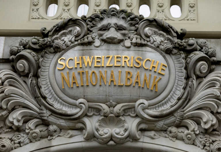 Μείωσε κατά 0,25% τα επιτόκια της η κεντρική τράπεζα της Ελβετίας