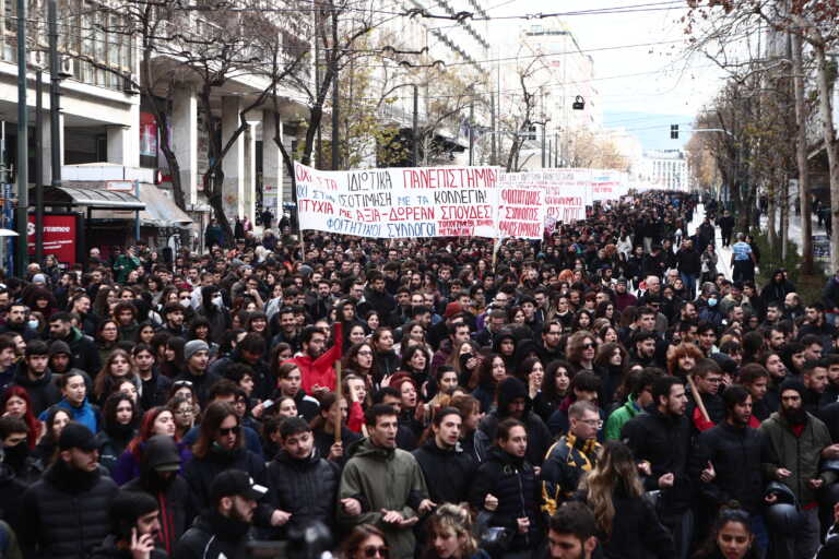 Κυκλοφοριακές ρυθμίσεις στο κέντρο της Αθήνας λόγω πανεκπαιδευτικού συλλαλητηρίου