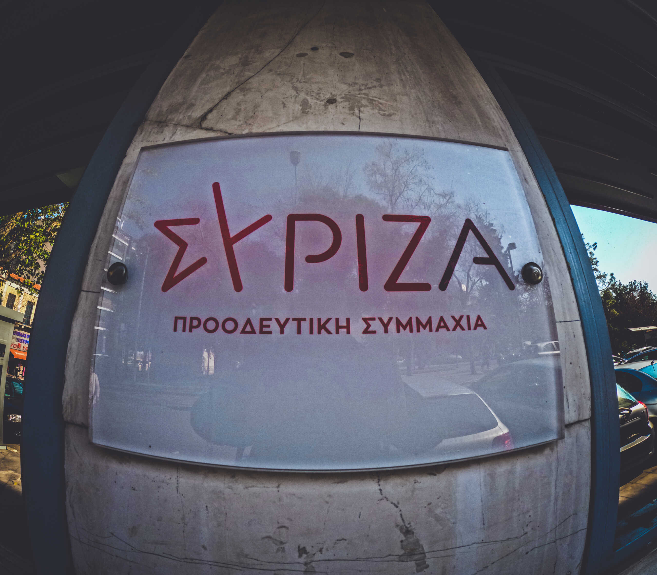Συνεδρίαση της Πολιτικής Γραμματείας του ΣΥΡΙΖΑ - Προοδευτική Συμμαχία, Δευτέρα 19 Φεβρουαρίου 2024. 
(ΓΙΩΡΓΟΣ ΚΟΝΤΑΡΙΝΗΣ