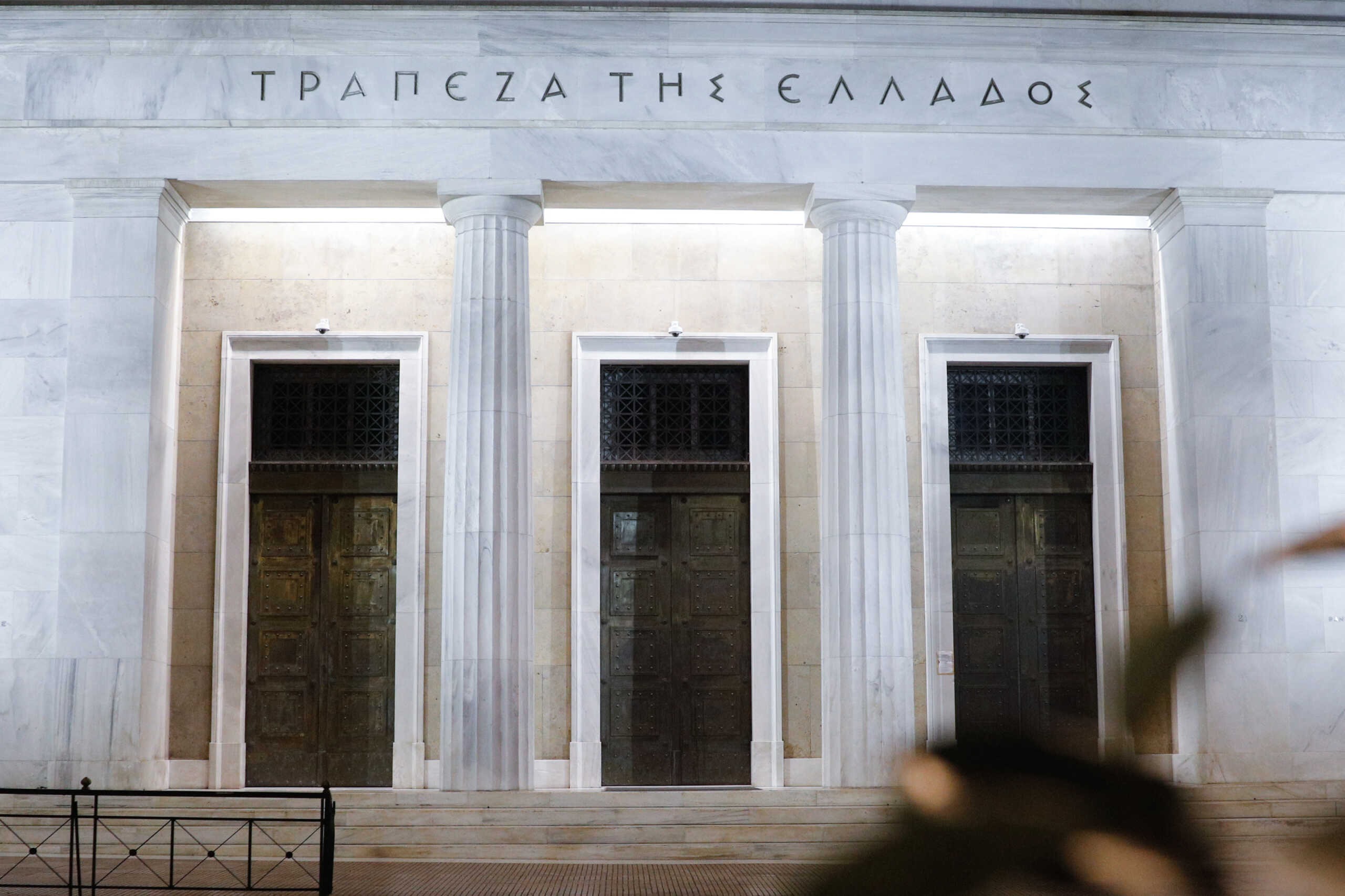 Aναθεώρησε προς τα κάτω την πρόβλεψή της για την ανάπτυξη φέτος η Τράπεζα της Ελλάδας