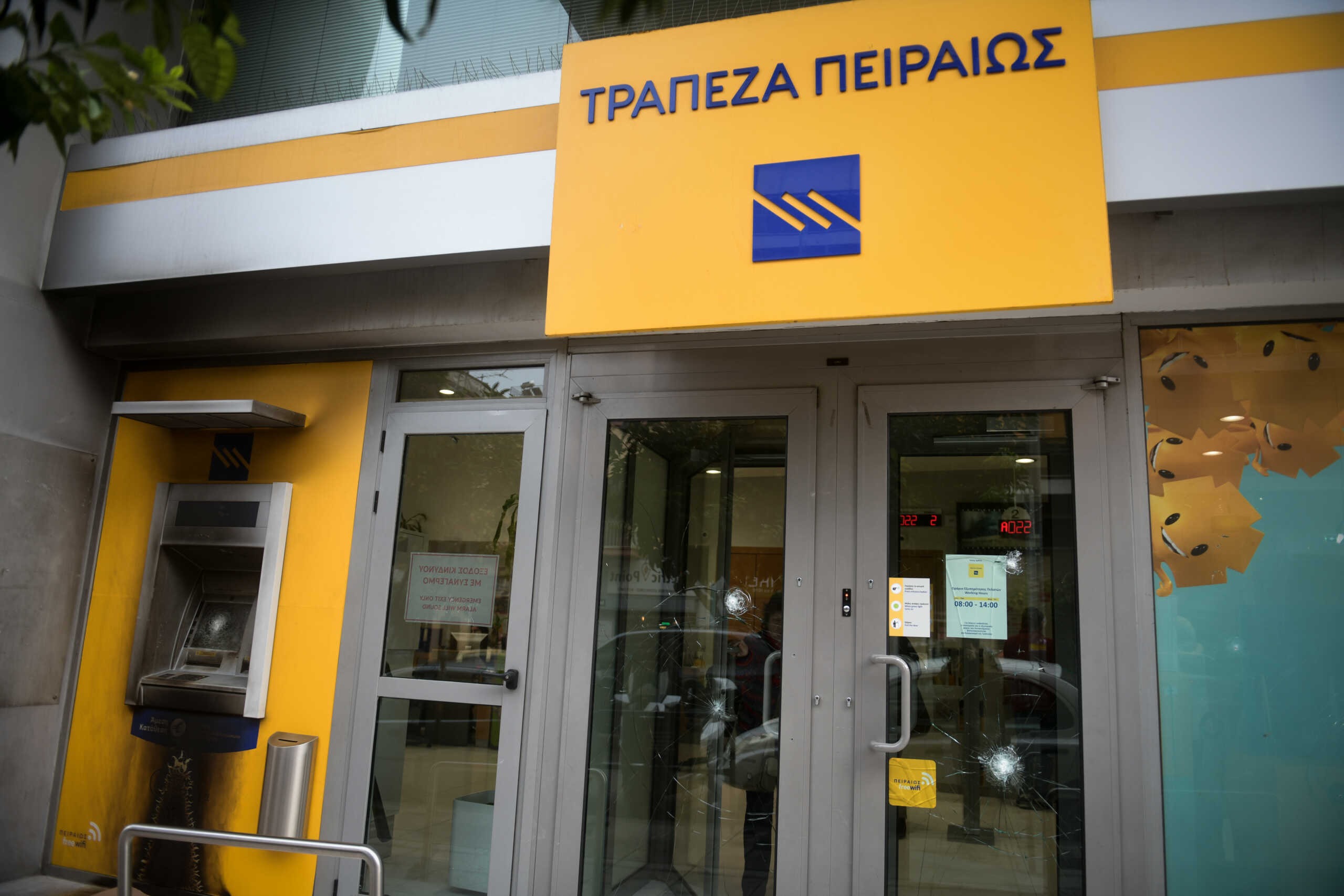 Tράπεζα Πειραιώς: Υπερκαλύφτηκε ήδη κατά 2,5 φορές η προσφορά του ΤΧΣ
