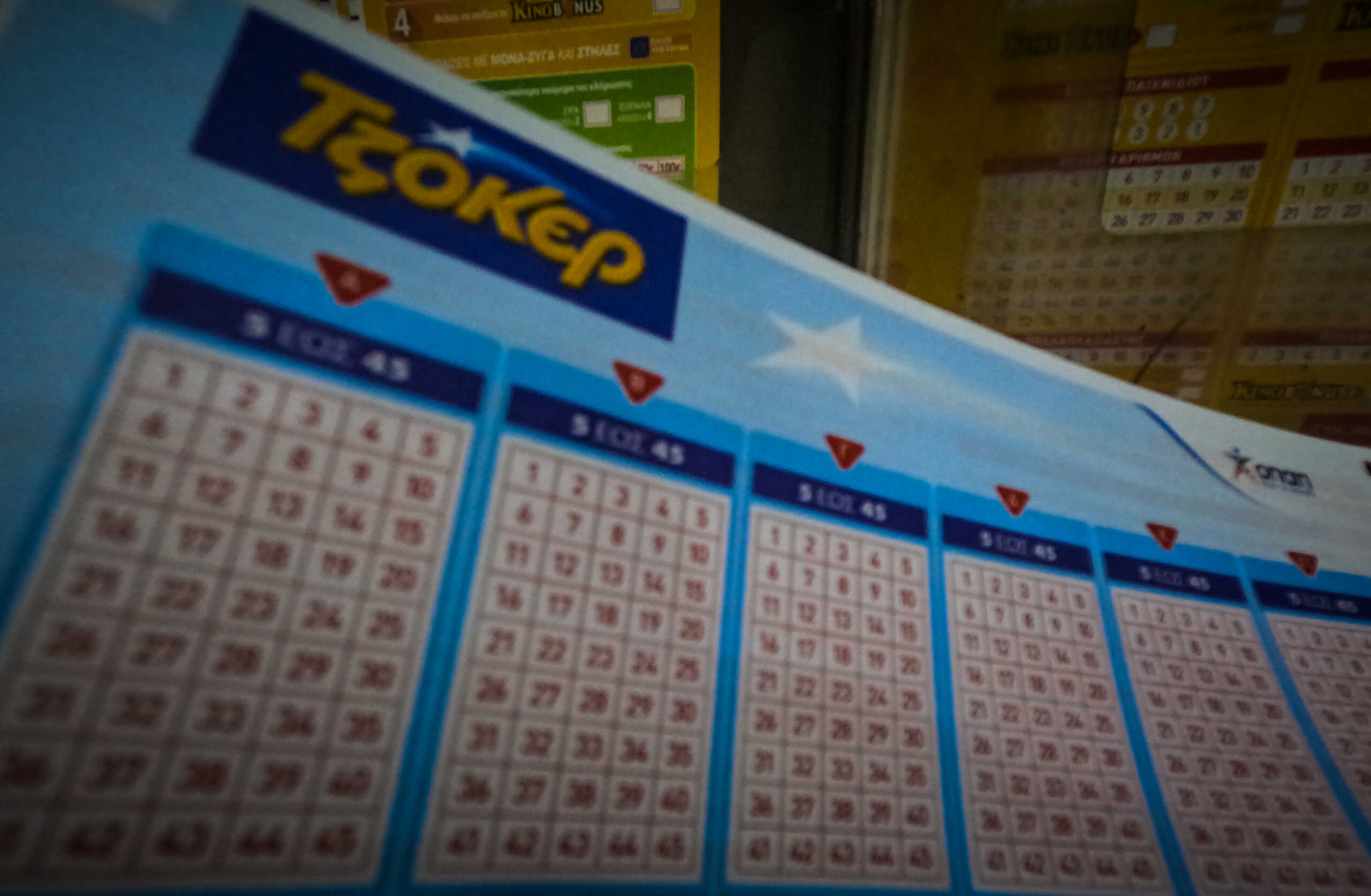 ΤΖΟΚΕΡ(ΚΟΝΤΑΡΙΝΗΣ ΓΙΩΡΓΟΣ EUROKINISSI)