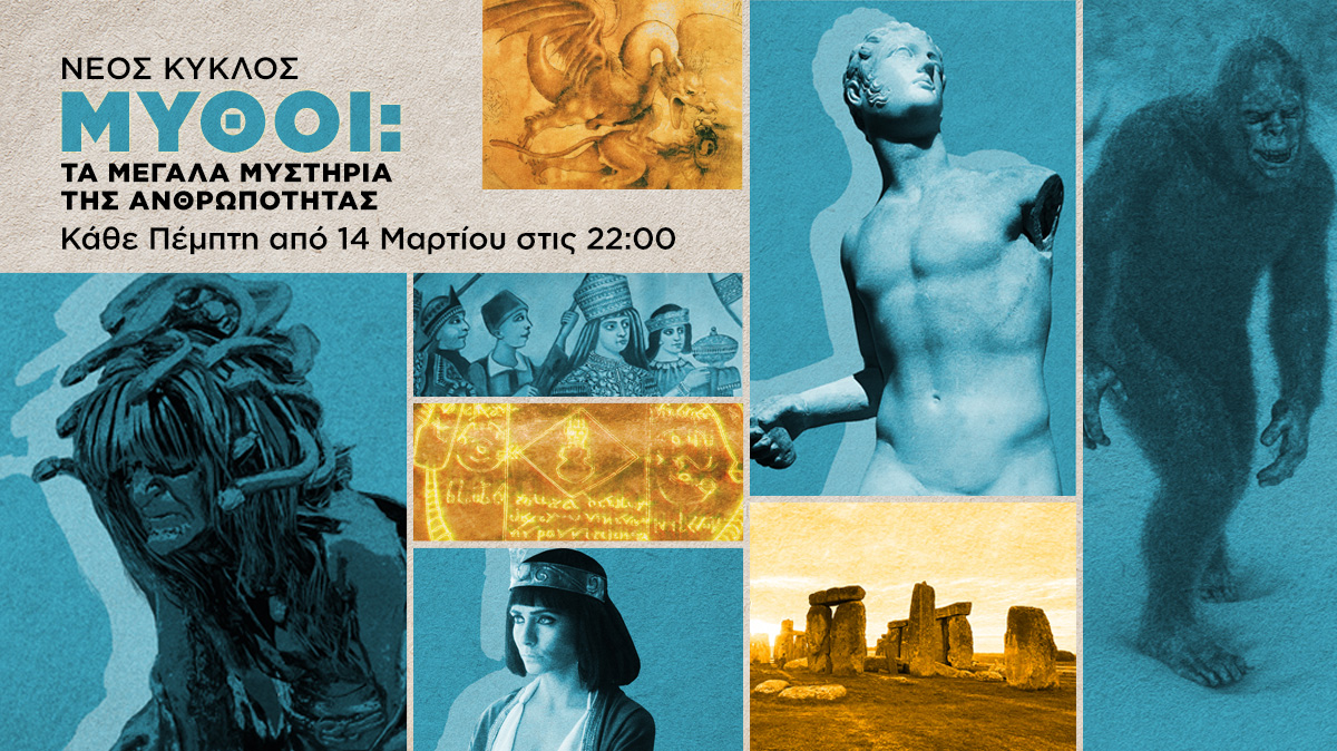 Το Viasat History ερευνά την πραγματικότητα πίσω από τα ζόμπι