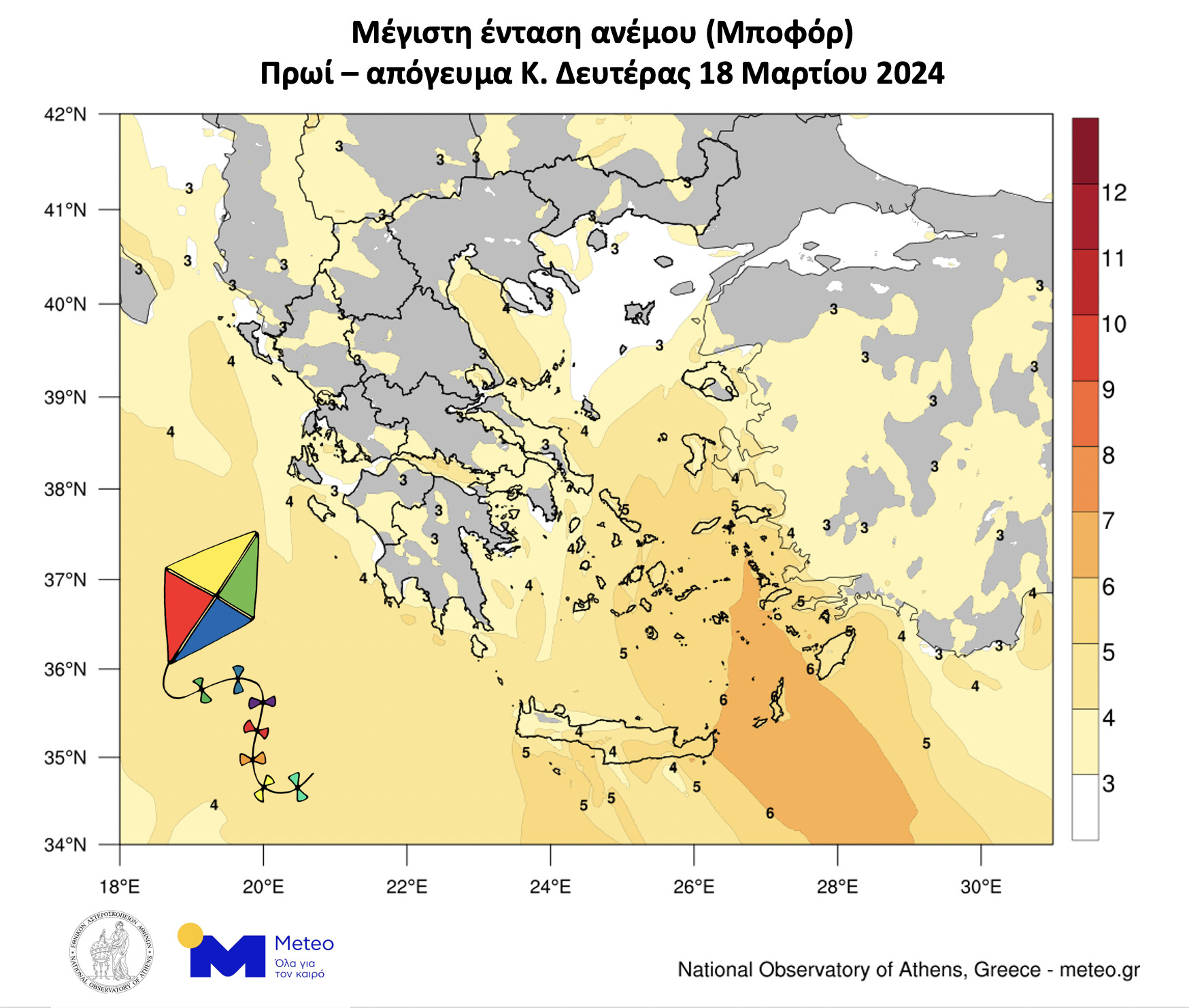 Meteo: Οι περιοχές που θα έχουν ιδανικό αέρα για πέταγμα χαρταετού την Καθαρά Δευτέρα