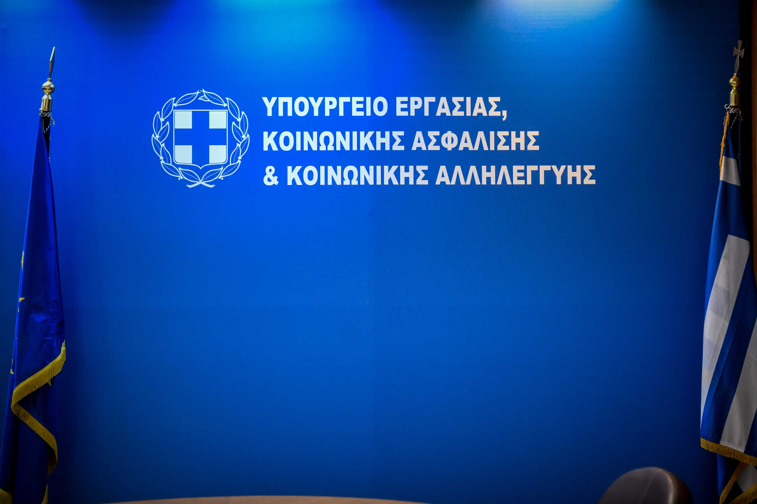 Óôéãìéüôõðï áðü ôçí ôåëåôÞ ðáñÜäïóçò-ðáñáëáâÞò óôï Õðïõñãåßï åñãáóßáò êáé êïéíùíéêþí õðïèÝóåùíç, Ôñßôç 9 Éïõëéïõ 2019 (EUROKINISSI