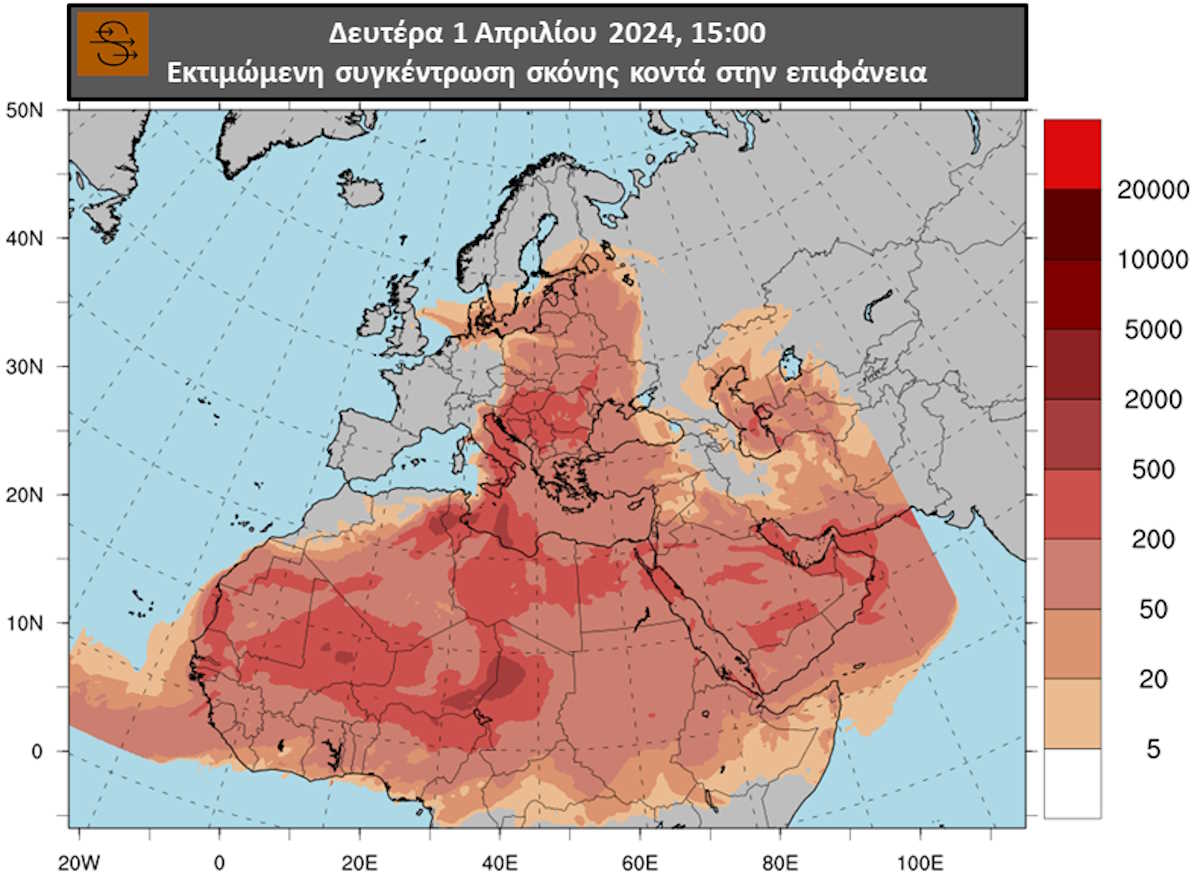 DustMap EU 01042024 - Καιρός: Αφρικανική σκόνη και θερμοκρασίες έως και 30 βαθμοί Κελσίου «πνίγουν» τη χώρα - Πότε θα καθαρίσει η ατμόσφαιρα
