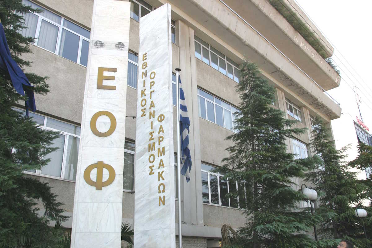 ΕΘΝΙΚΟΣ ΟΡΓΑΝΙΣΜΟ ΦΑΡΜΑΚΩΝ