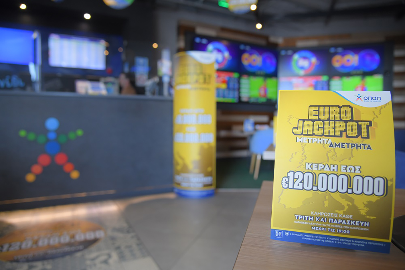 Δεν ξανάγινε στην Ελλάδα – Το Eurojackpot μοιράζει 86 εκατομμύρια ευρώ στην κλήρωση της Παρασκευής