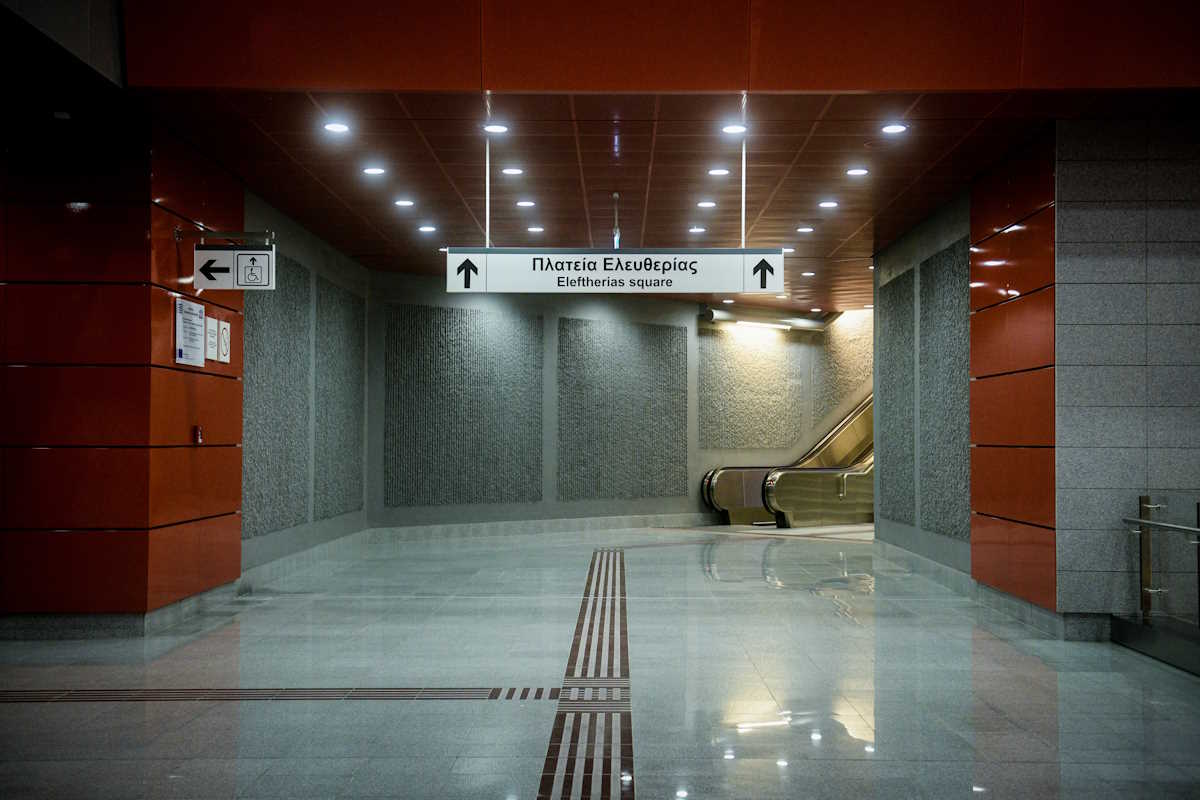 Μετρό «Κορυδαλλός»: Κλειστός όλο το Σαββατοκύριακο ο σταθμός λόγω τεχνικών εργασιών