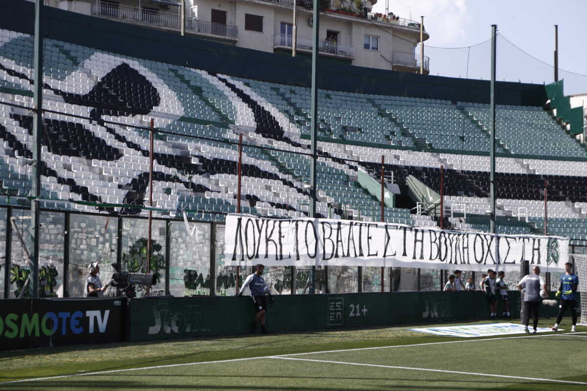 Η ΠΑΕ Παναθηναϊκός κλήθηκε σε απολογία από τη ΔΕΑΒ για το πανό κατά της Βουλής