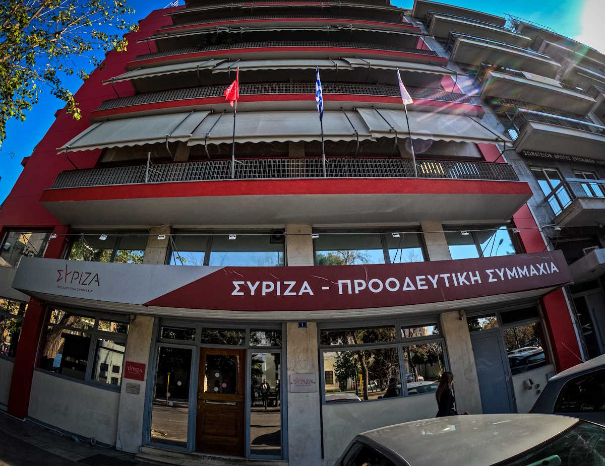 Συνεδρίαση της Πολιτικής Γραμματείας του ΣΥΡΙΖΑ - Προοδευτική Συμμαχία, Δευτέρα 19 Φεβρουαρίου 2024. 
(ΓΙΩΡΓΟΣ ΚΟΝΤΑΡΙΝΗΣ