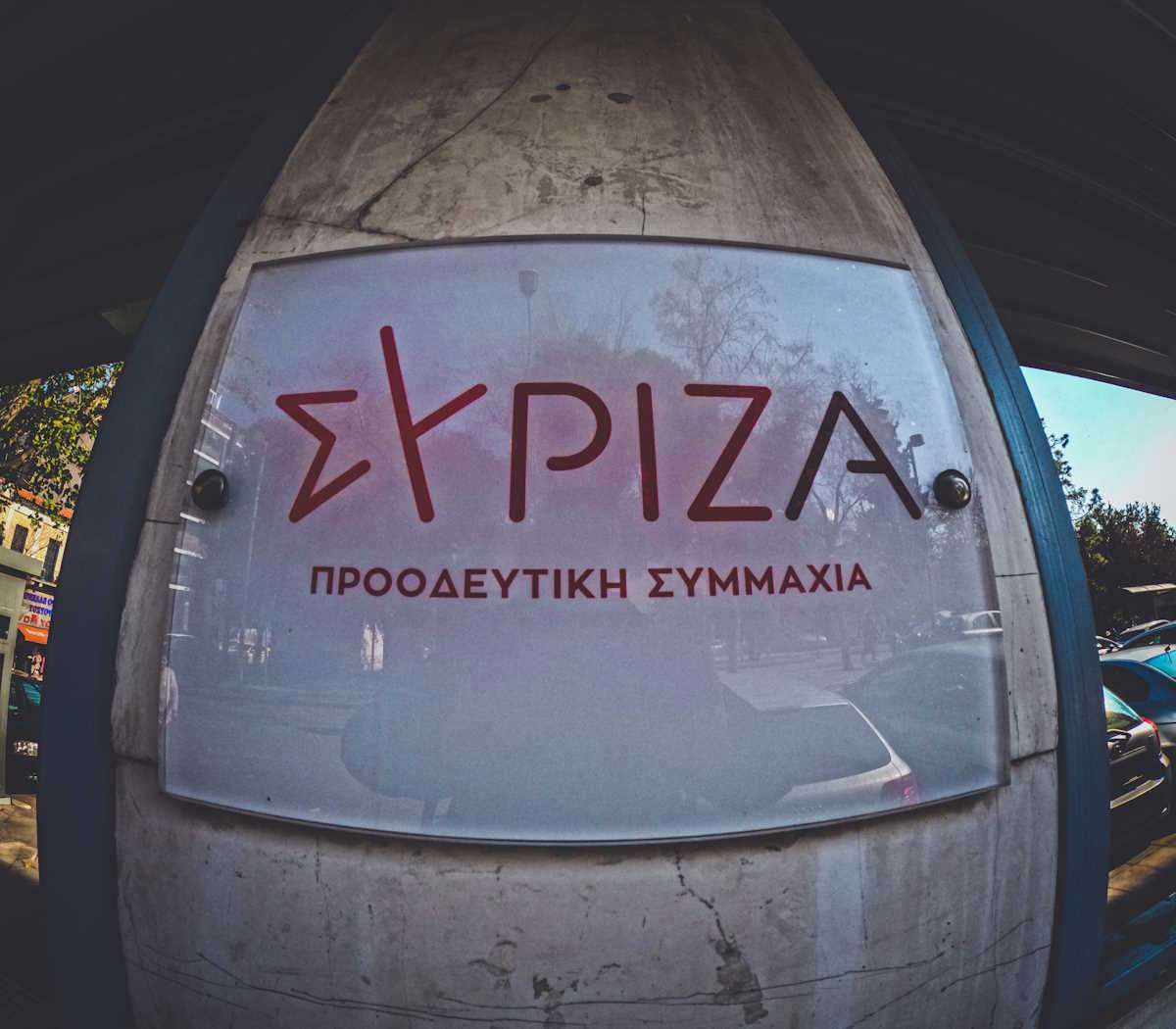 Συνεδρίαση της Πολιτικής Γραμματείας του ΣΥΡΙΖΑ - Προοδευτική Συμμαχία, Δευτέρα 19 Φεβρουαρίου 2024. 
(ΓΙΩΡΓΟΣ ΚΟΝΤΑΡΙΝΗΣ