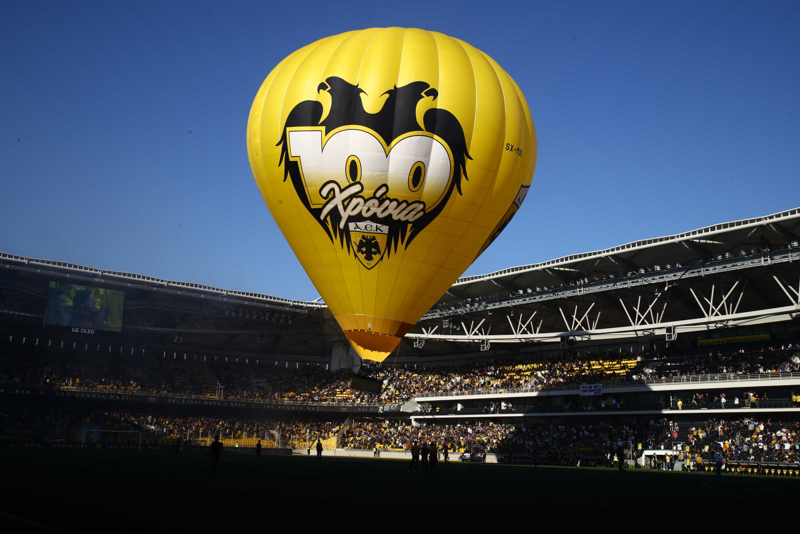 ΑΕΚ: Το εντυπωσιακό αερόστατο για τα 100 χρόνια της Ένωσης
