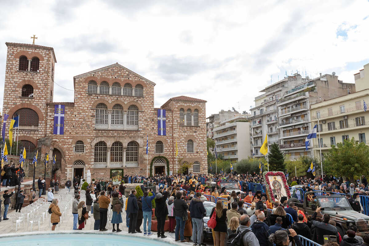 Εορτασμός του Πολιούχου της Θεσσαλονίκης Αγίου Δημητρίου, Δευτέρα 25 Οκτωβρίου 2021.
(ΒΑΣΙΛΗΣ ΒΕΡΒΕΡΙΔΗΣ
