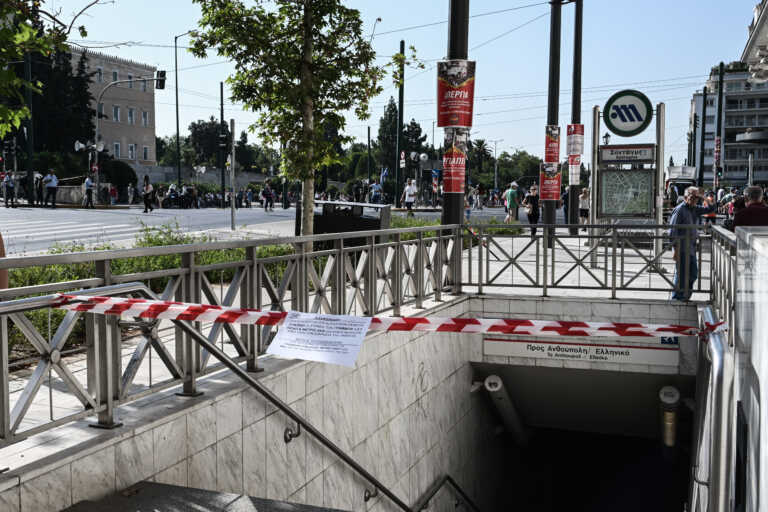 «Χειρόφρενο» σε μετρό και ηλεκτρικό την Τετάρτη στην απεργία της ΓΣΕΕ, πως θα κινηθούν τα υπόλοιπα ΜΜΜ