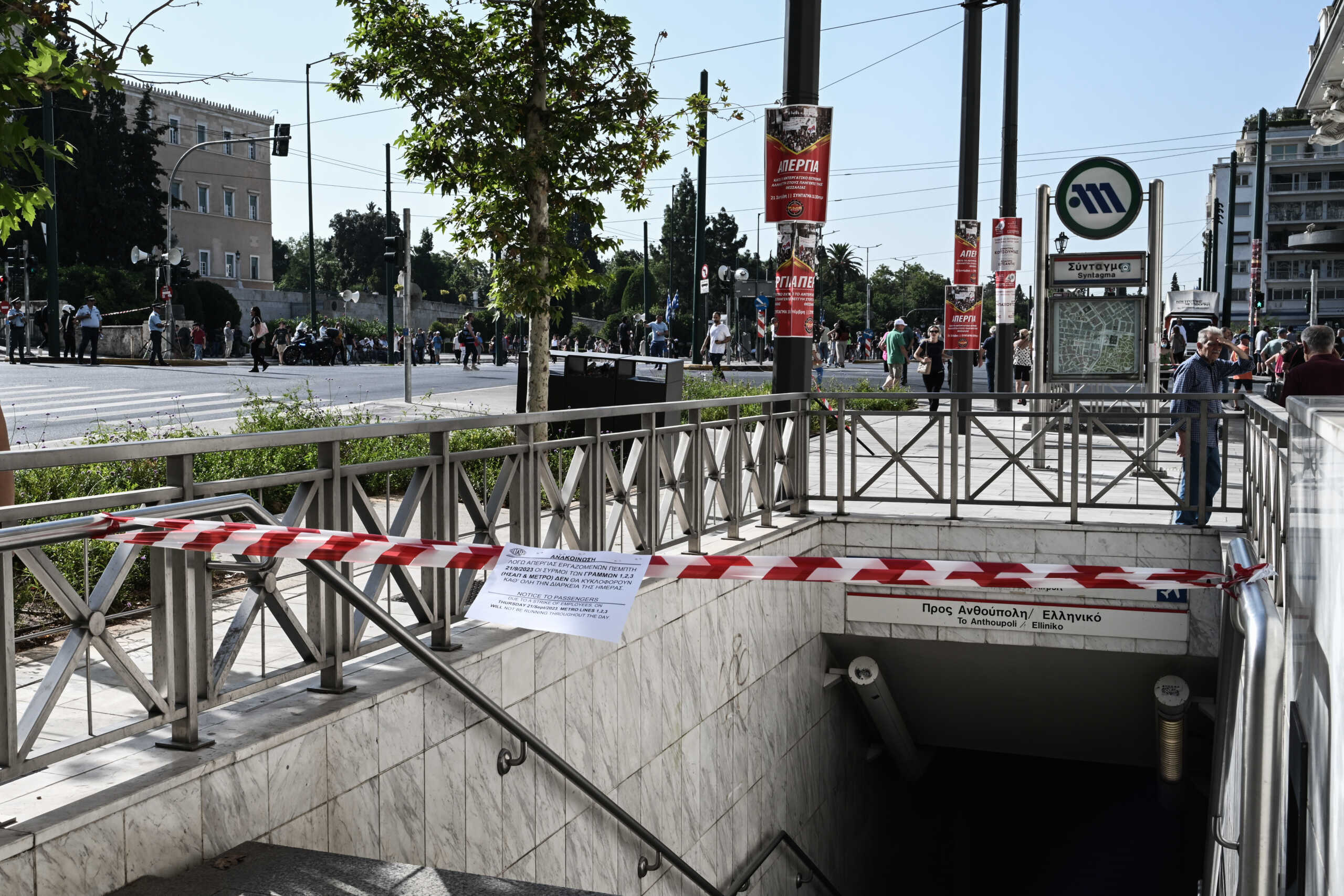 Απεργία ΓΣΕΕ: Χειρόφρενο σε μετρό και ηλεκτρικό την Τετάρτη, πως θα κινηθούν τα υπόλοιπα ΜΜΜ