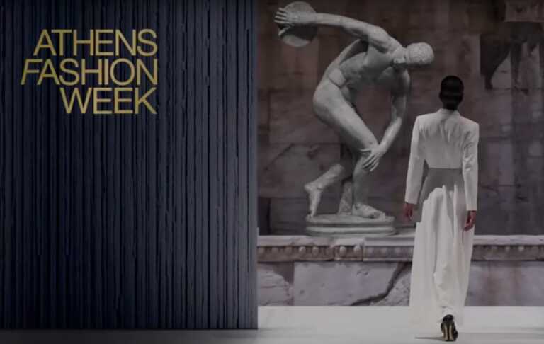 Athens Fashion Week 2024: Η μεγάλη γιορτή της μόδας ξεκινά στο Ζάππειο