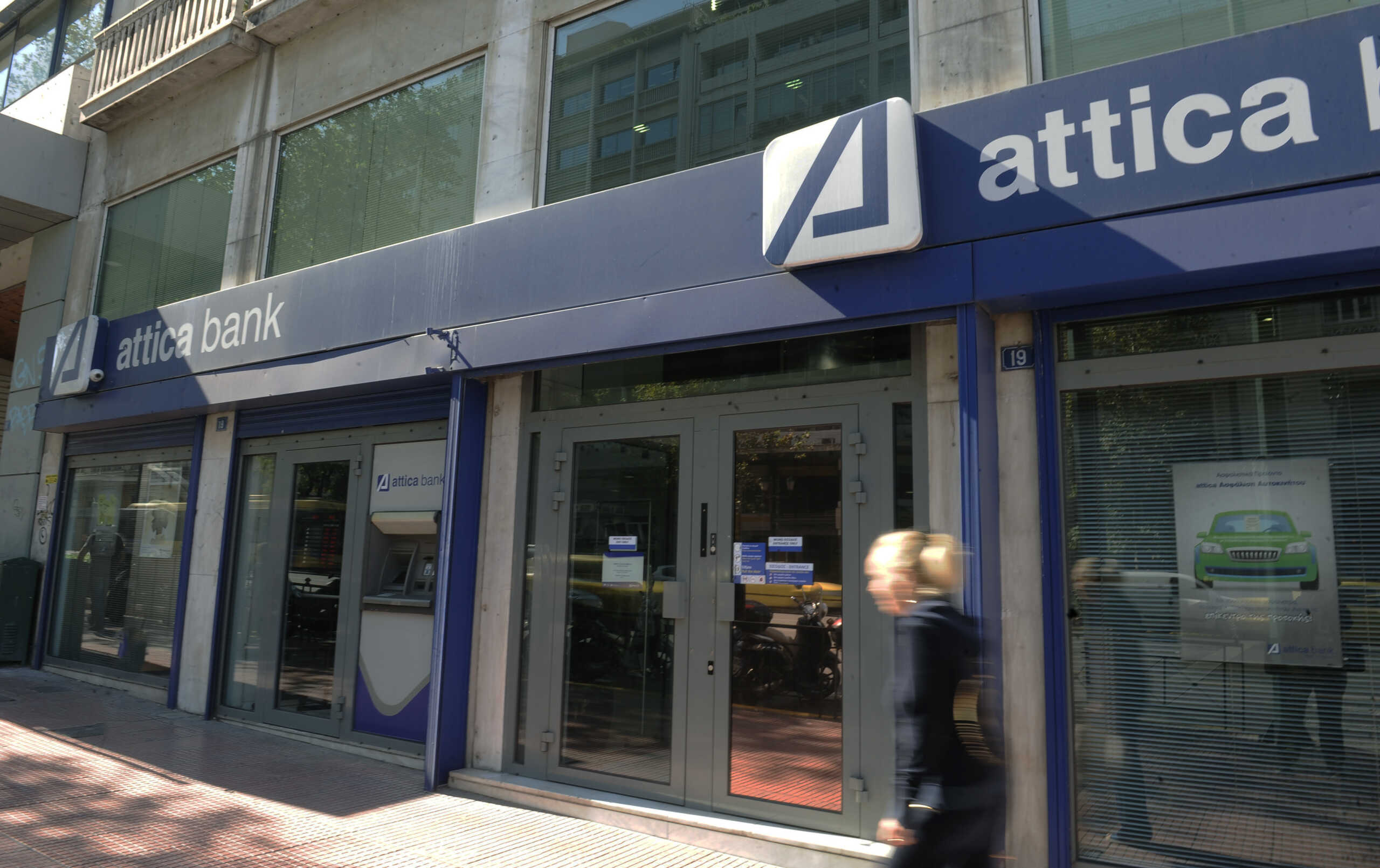 Τον Σεπτέμβριο η αύξηση κεφαλαίου Attica Bank – Παγκρήτιας, εντός του μήνα η αίτηση για τον «Ηρακλή 3»