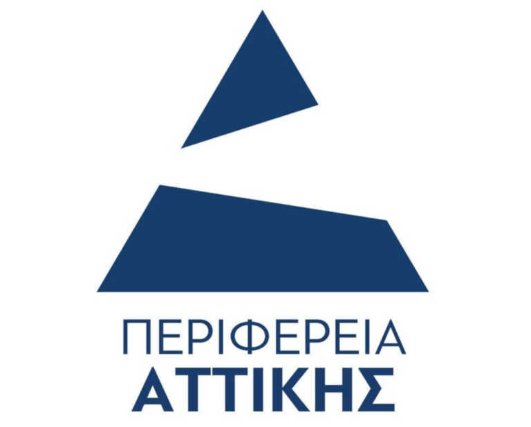 «Καμπανάκι» της Περιφέρειας Αττικής για απατεώνες που παριστάνουν υπαλλήλους της και οδηγίες προς τους πολίτες