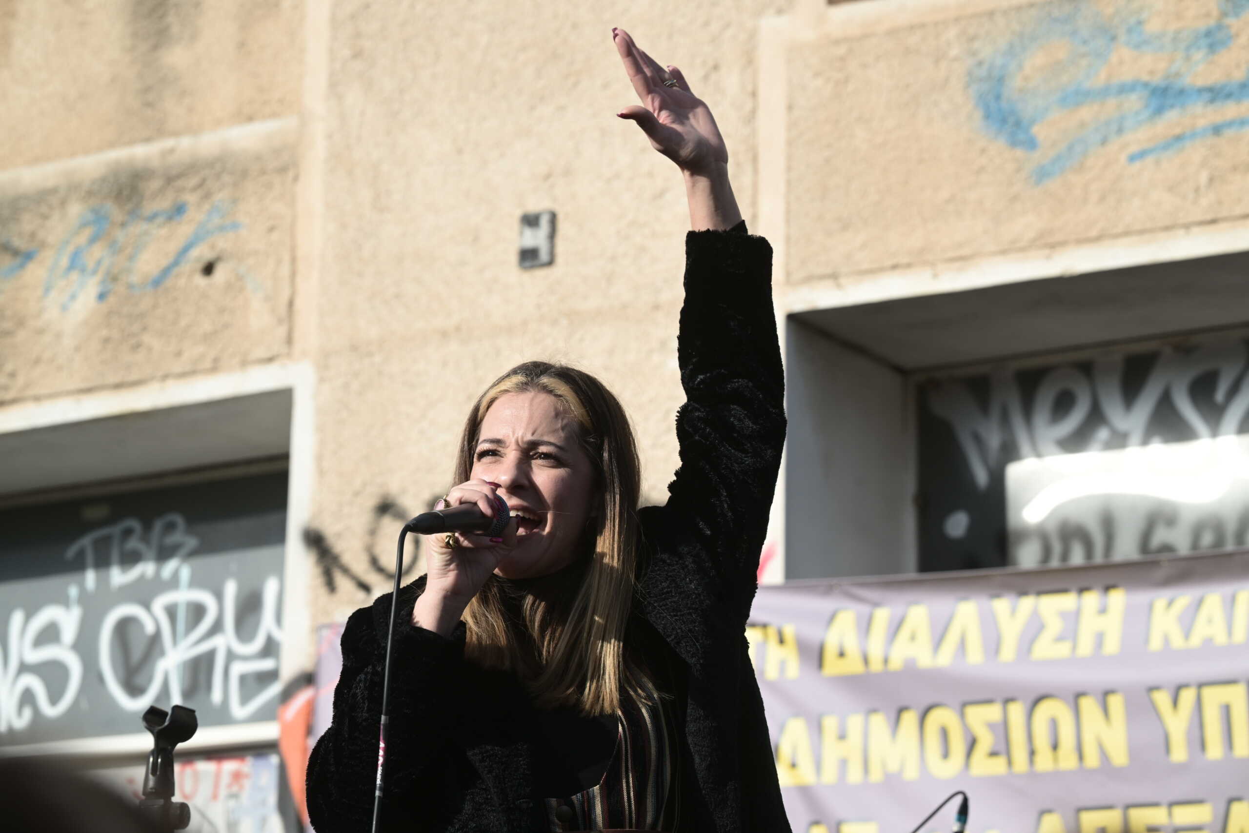 Μουσική συναυλία - συγκέντρωση διαμαρτυρίας με τίτλο "Όχι στη διάλυση και το κλείσιμο των δημόσιων υπηρεσιών ψυχικής υγείας και απεξάρτησης" στον σταθμό του ΗΣΑΠ στο Θησείο, Κυριακή 14 Ιανουαρίου 2024. Την διαμαρτυρία διοργάνωσαν ο Ενιαίος Σύλλογος Εργαζομένων στο ΨΝΑ (Δαφνί), ο Σύλλογος Εργαζομένων ΚΕΘΕΑ, η Ομοσπονδία Συλλόγων Οικογένειας ΚΕΘΕΑ, το Εθνικό Συμβούλιο κατά των Ναρκωτικών (ΕΣΥΝ), ο Σύλλογος Φίλων Πασχόντων από Διαταραχή Πρόσληψης Τροφής "ΕΠΙΣΤΡΕΦΩ". Στη μουσική συναυλία συμμετείχαν οι