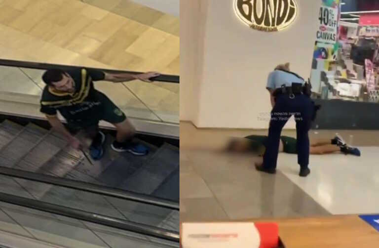 Η στιγμή που ο μακελάρης του Σίδνεϊ σπέρνει τον θάνατο στο εμπορικό κέντρο - Βίντεο ντοκουμέντα