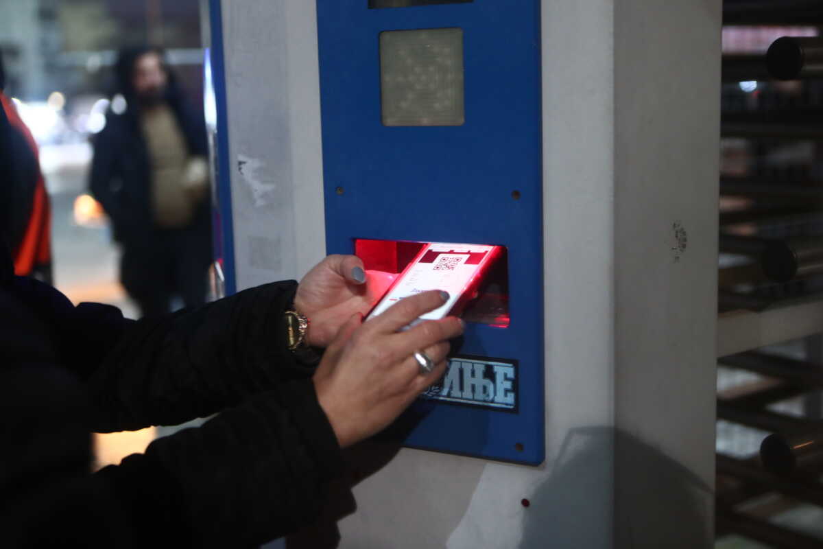 Tickets.gov.gr: Σε λειτουργία η ψηφιακή διαδικασία εισόδου στα γήπεδα – Όλα τα βήματα