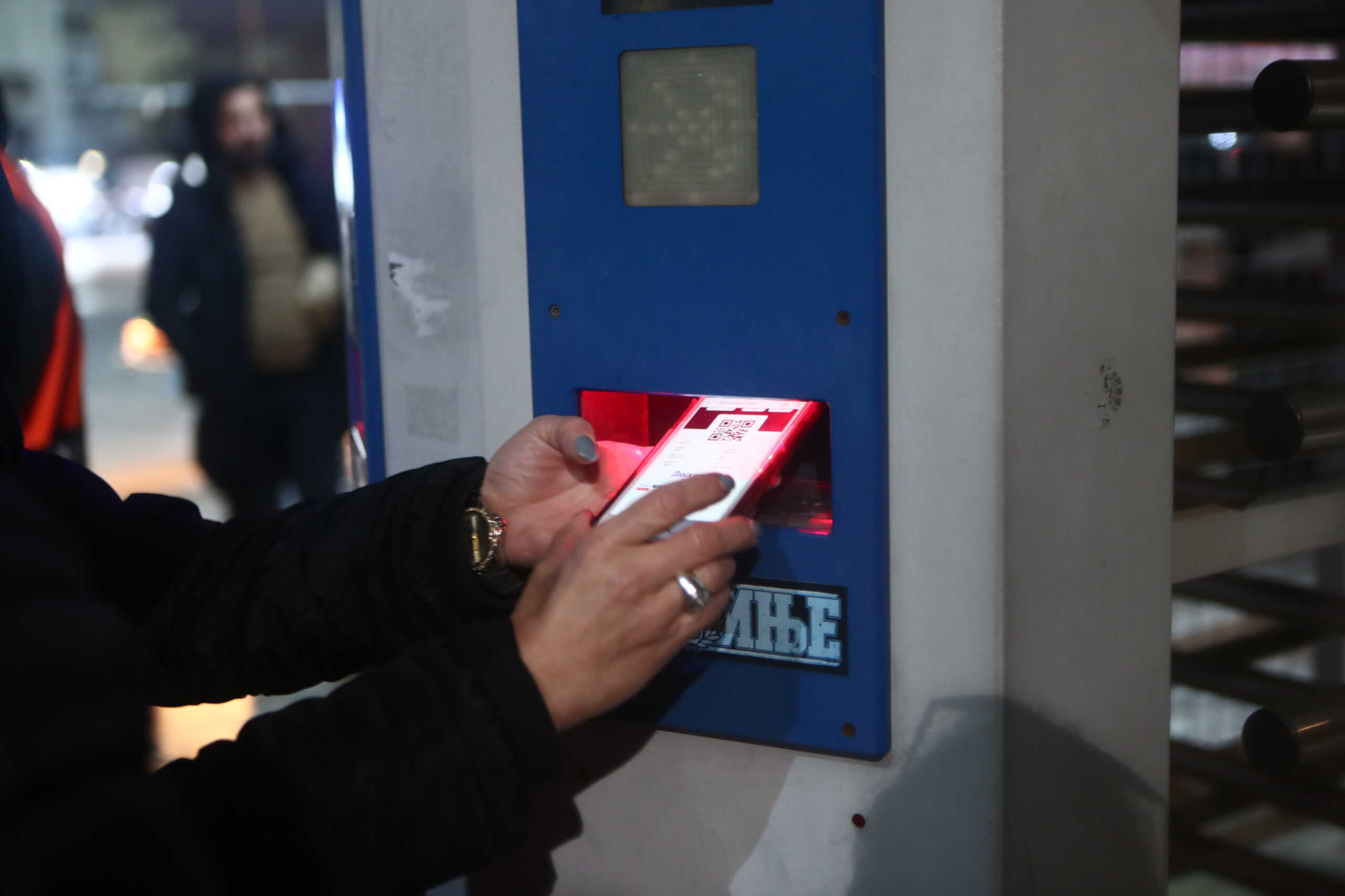 Tickets.gov.gr: Σε λειτουργία η ψηφιακή διαδικασία εισόδου στα γήπεδα – Όλα τα βήματα