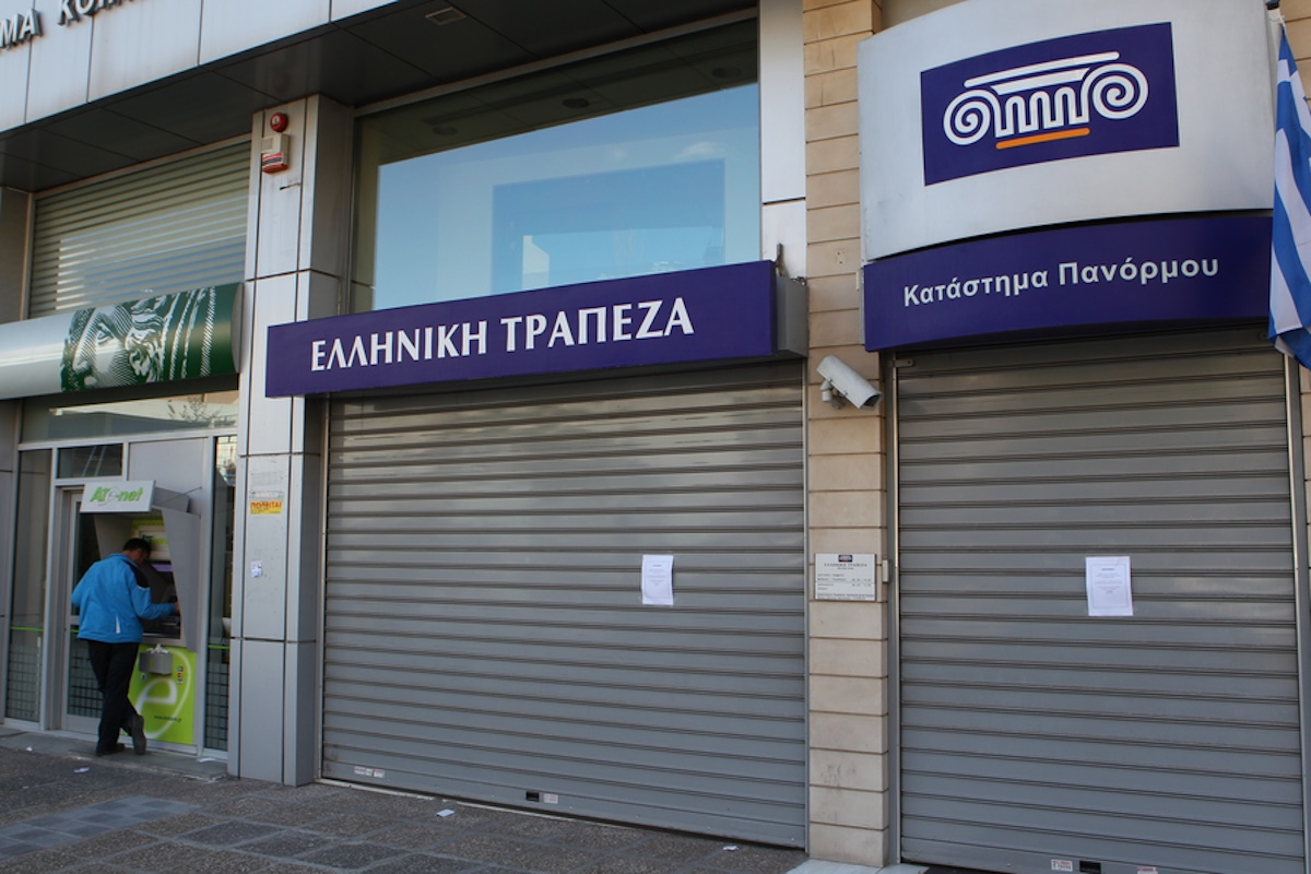 Κλειστό υποκατάστημα της Ελληνικής Τράπεζας, την Τρίτη 26 Μαρτίου 2013, στο κέντρο της Αθήνας. ΑΠΕ-ΜΠΕ
