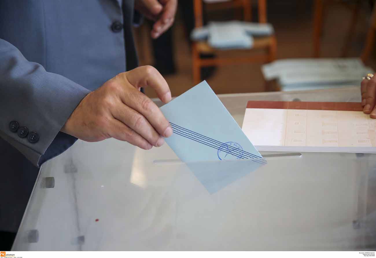 Ευρωεκλογές 2024: Όλες οι κρίσιμες ημερομηνίες και πότε λήγει η προθεσμία για την επιστολική ψήφο