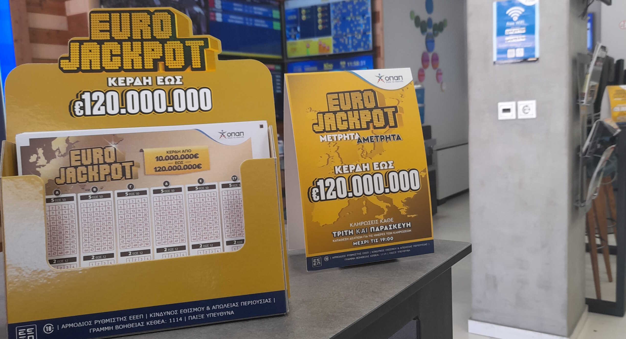 Eurojackpot: Απίθανα κέρδη 115 εκατομμυρίων ευρώ στην αυριανή κλήρωση – Κατάθεση δελτίων στα καταστήματα ΟΠΑΠ σε όλη την Ελλάδα