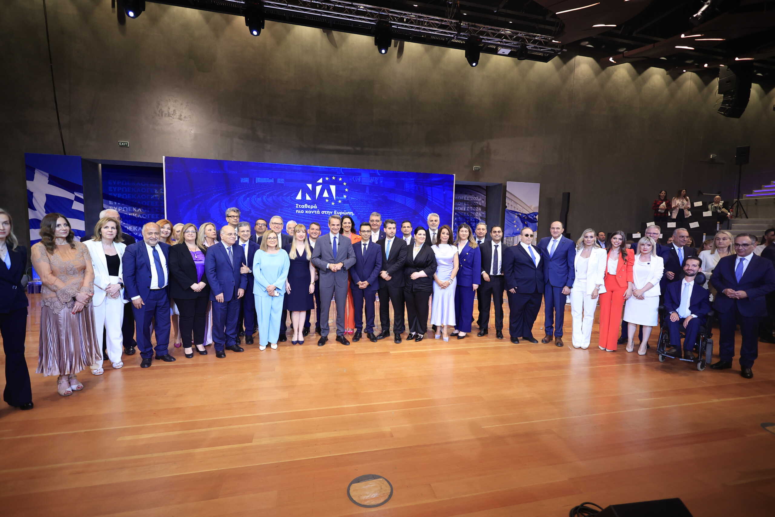Παρουσίαση του ψηφοδελτίου της Νέας Δημοκρατίας για τις ευρωεκλογές της 9ης Ιουνίου, από τον Πρωθυπουργό και Πρόεδρο του κόμματος Κυριάκο Μητσοτάκη, στο Ωδείο Αθηνών, Δευτέρα 15 Απριλίου 2024. 
(ΓΙΩΡΓΟΣ ΚΟΝΤΑΡΙΝΗΣ