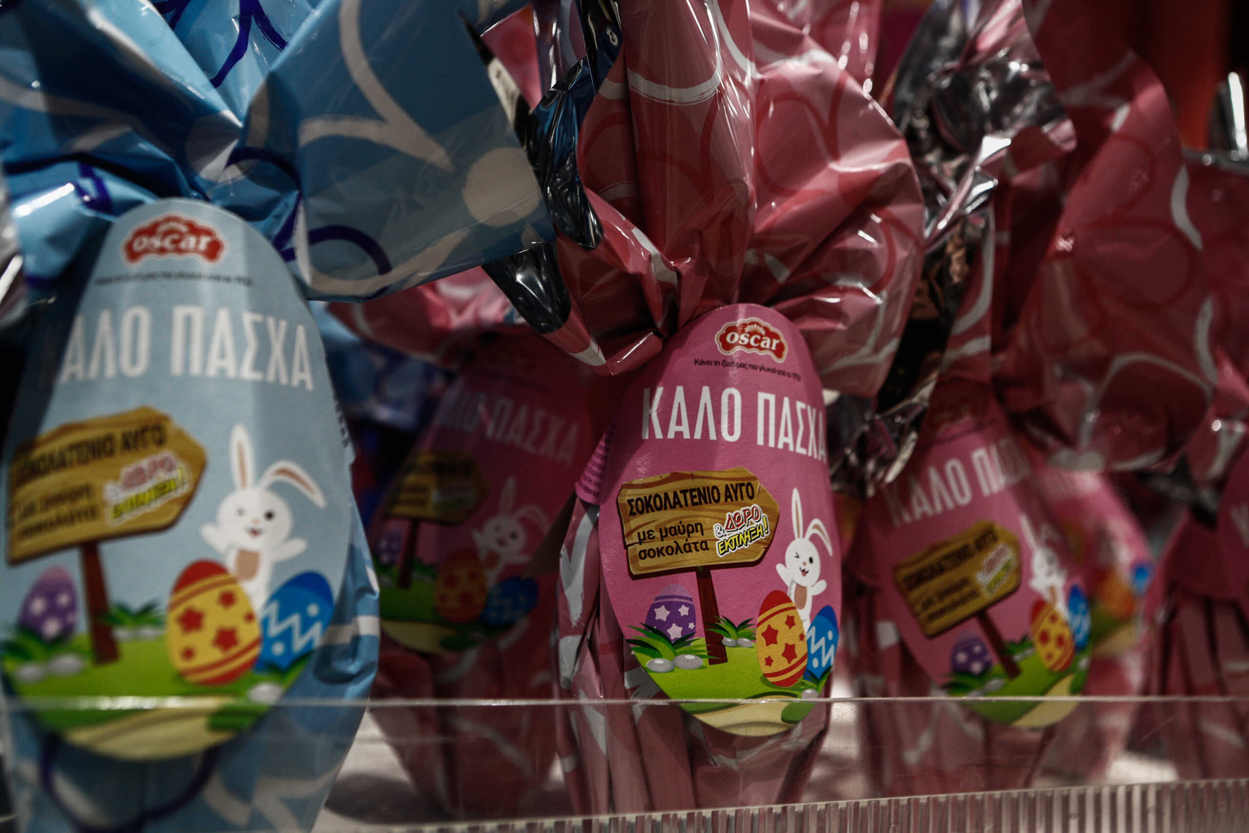 Επίσκεψη του υπουργού Ανάπτυξης και Επενδύσεων Άδωνι Γεωργιάδη σε κατάστημα παιχνιδιών στην Αθήνα, Τετάρτη 29 Μαρτίου 2023.
(ΣΩΤΗΡΗΣ ΔΗΜΗΤΡΟΠΟΥΛΟΣ