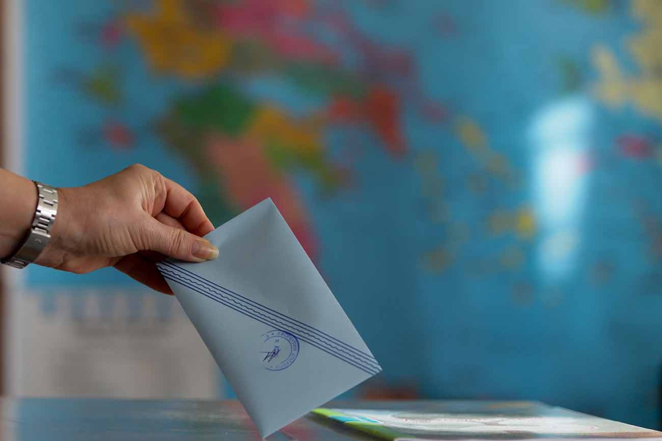 Επιστολική ψήφος: Πώς μπορώ να εγγραφώ, τι ισχύει με τις Ευρωεκλογές 2024 και πώς ψηφίζω