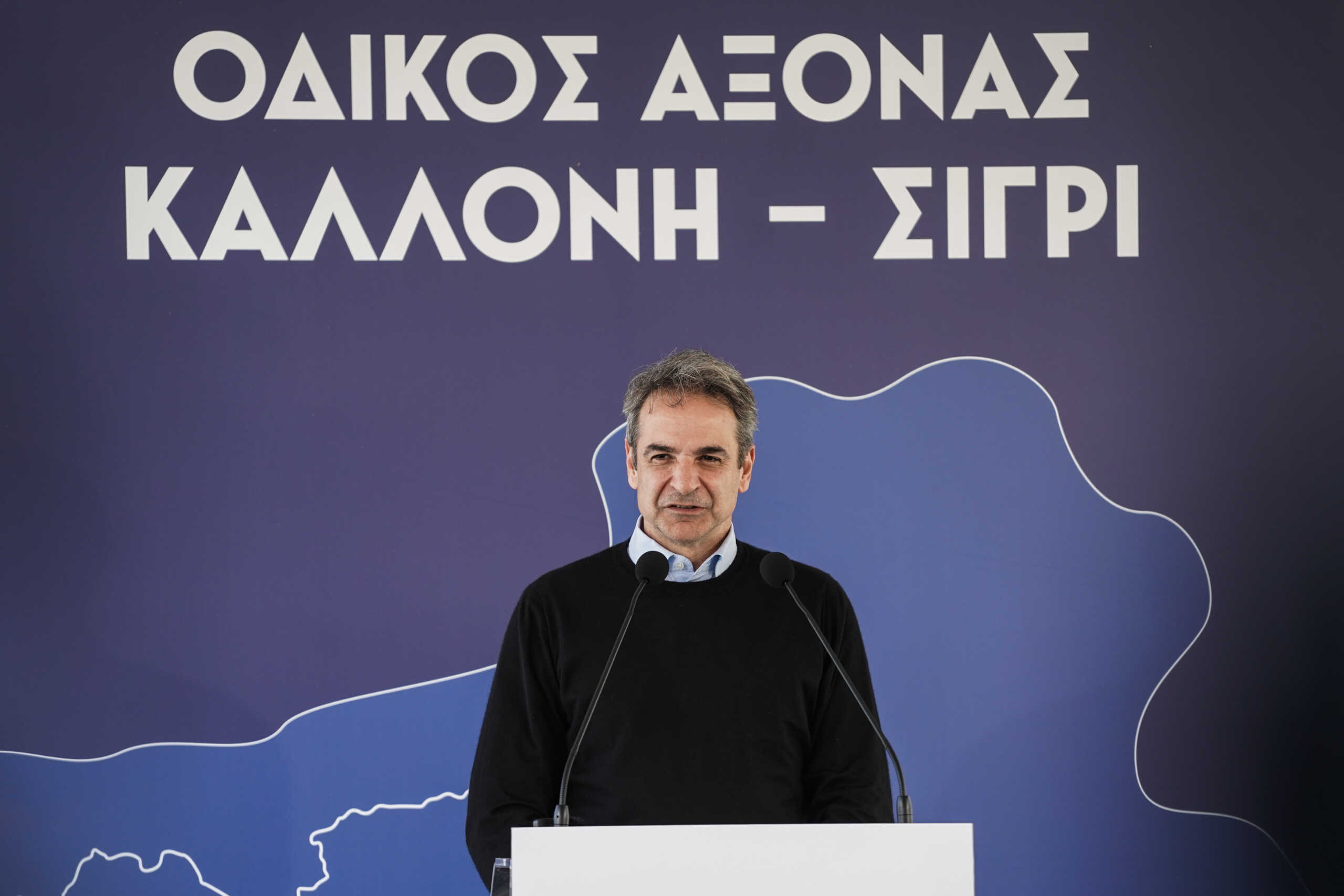 Επίσκεψη του Πρωθυπουργού Κυριάκου Μητσοτάκη στην Λέσβο, Παρασκευή 19 Απριλίου 2024. Στιγμιότυπο από thn εκδήλωση για την παράδοση του οδικού άξονα Καλλονής - Σιγρίου. 
(ΠΑΝΑΓΙΩΤΗΣ ΜΠΑΛΑΣΚΑΣ