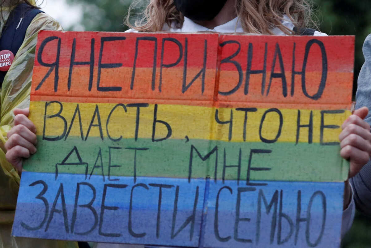 Ρωσία: Διαγωνισμός ποίησης αποκλείει διεμφυλικά άτομα