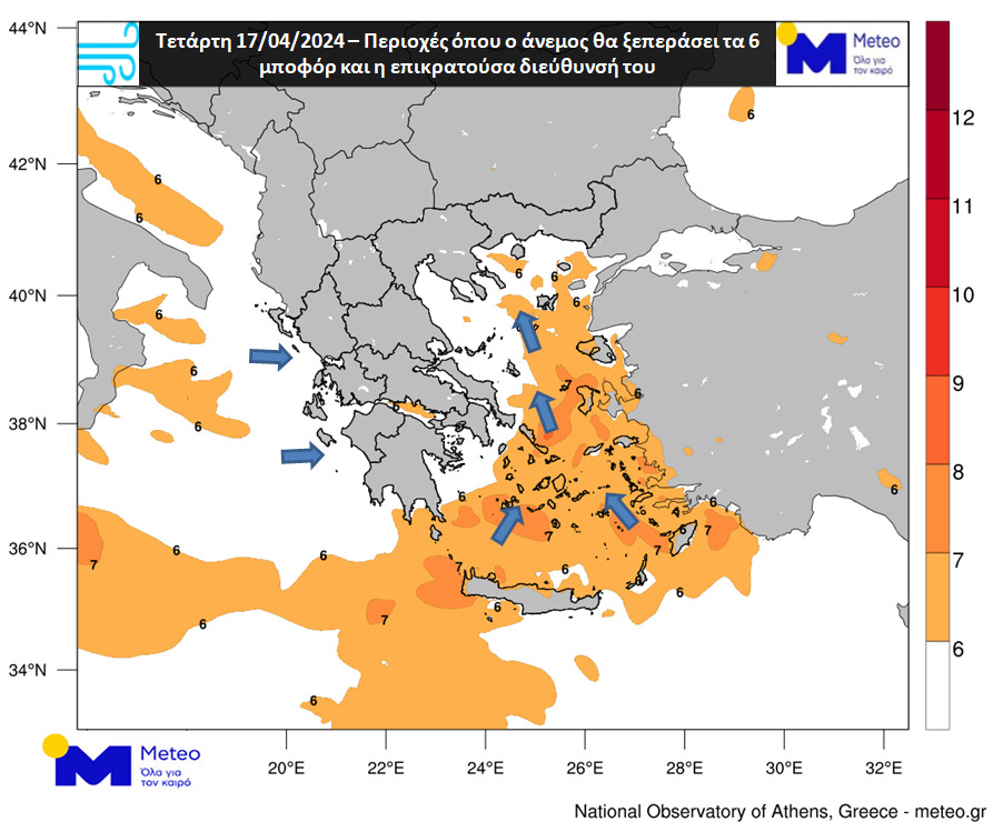 https://lamianow.gr/wp-content/uploads/2024/03/Iamia-Now-01-1-2-1-scaled.jpg