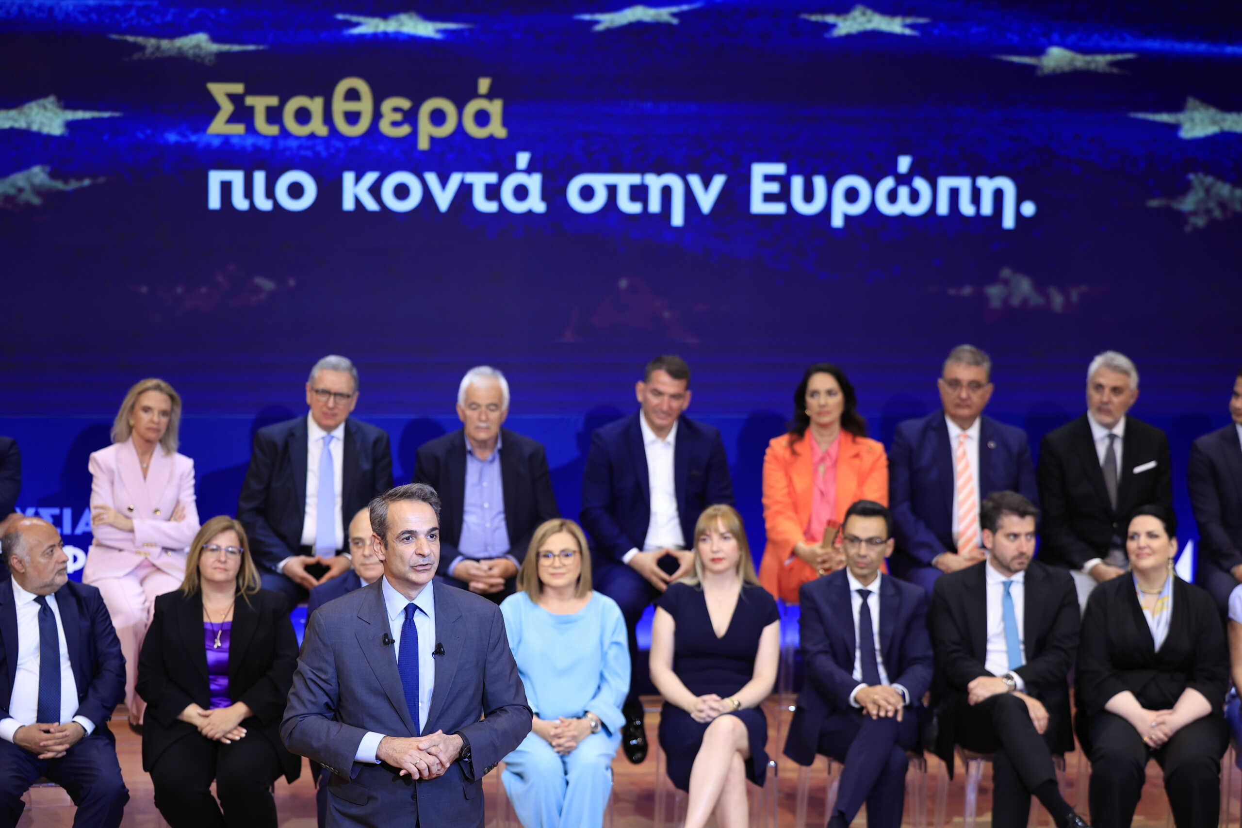 Ευρωεκλογές 2024: Οι 42 υποψήφιοι που ανακοίνωσε η Νέα Δημοκρατία