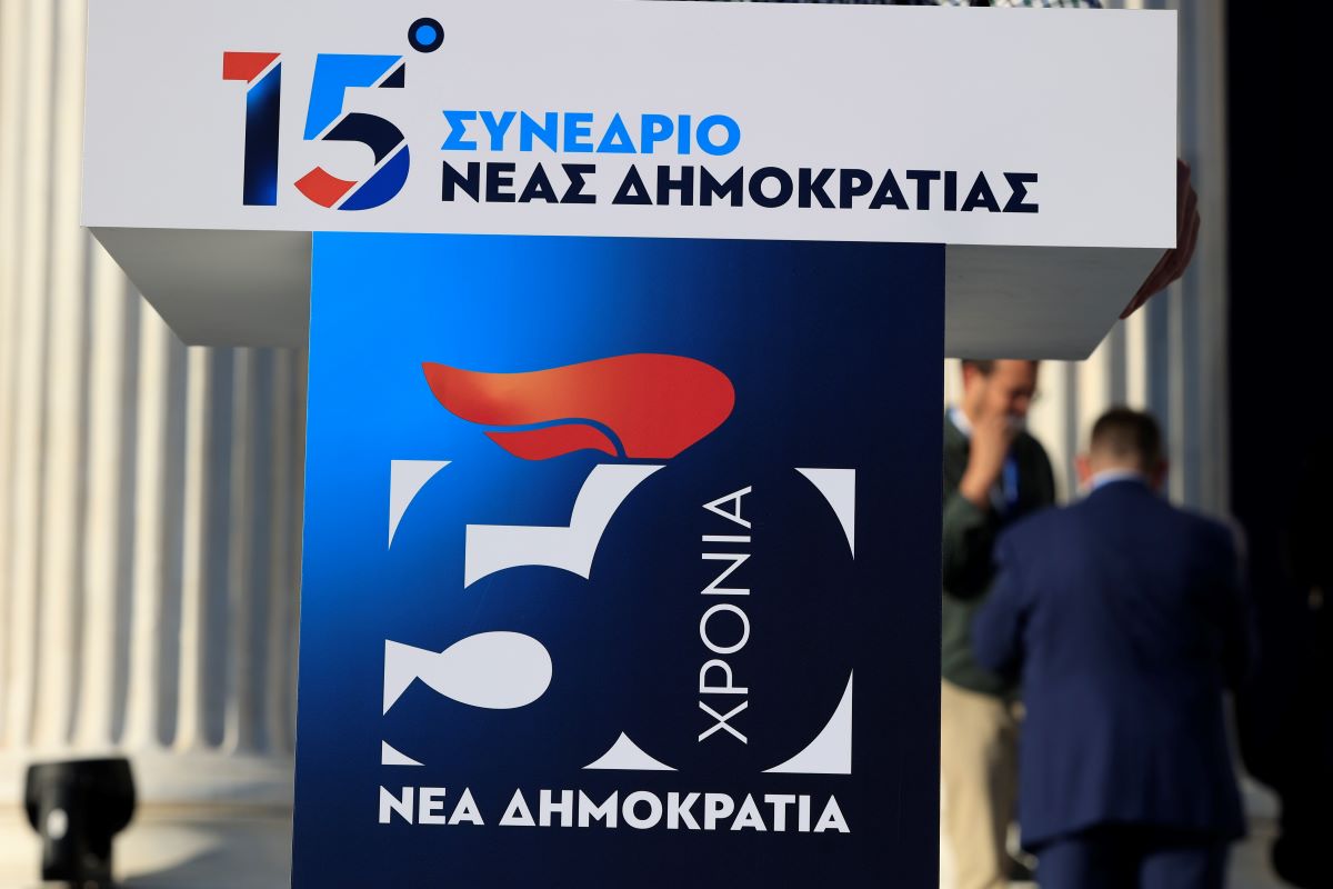 Συνέδριο ΝΔ: Το επετειακό βίντεο για τα 50 χρόνια από την ίδρυση του κόμματος