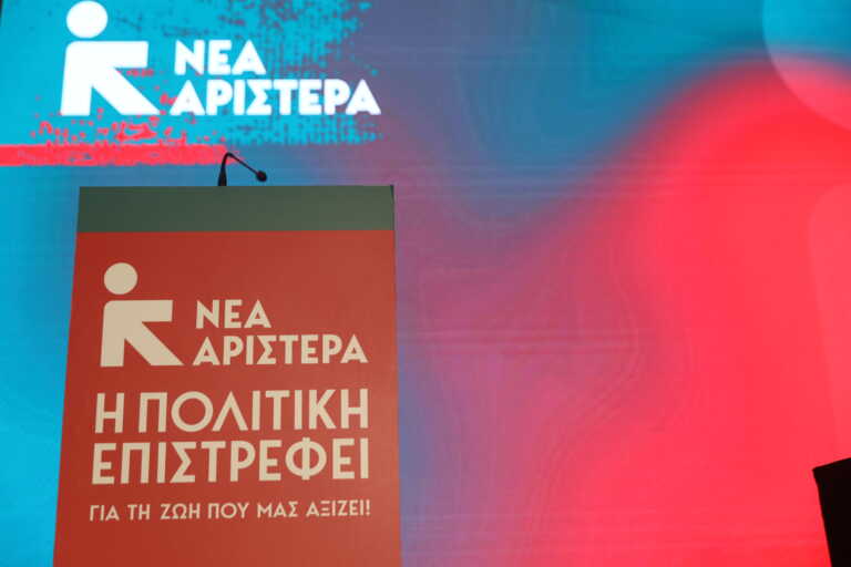 Νέα Αριστερά: Αυτοί είναι οι 42 υποψήφιοι ευρωβουλευτές - «Μέσα» Νίκος Φίλης, Γιώργος Σταθάκης, Γαβριήλ Σακελλαρόπουλος