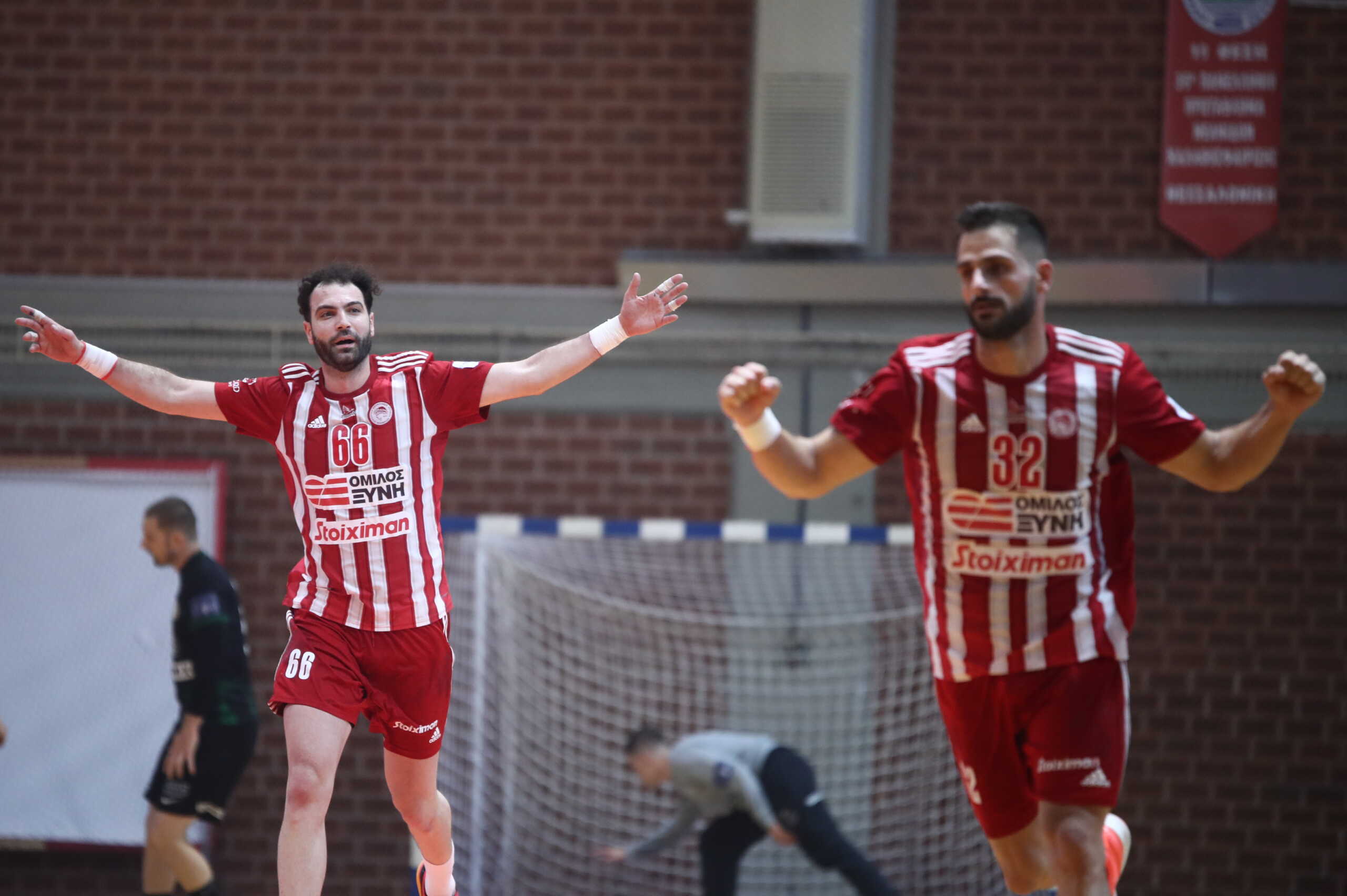 EHF EUROPEAN CUP 2023-2024