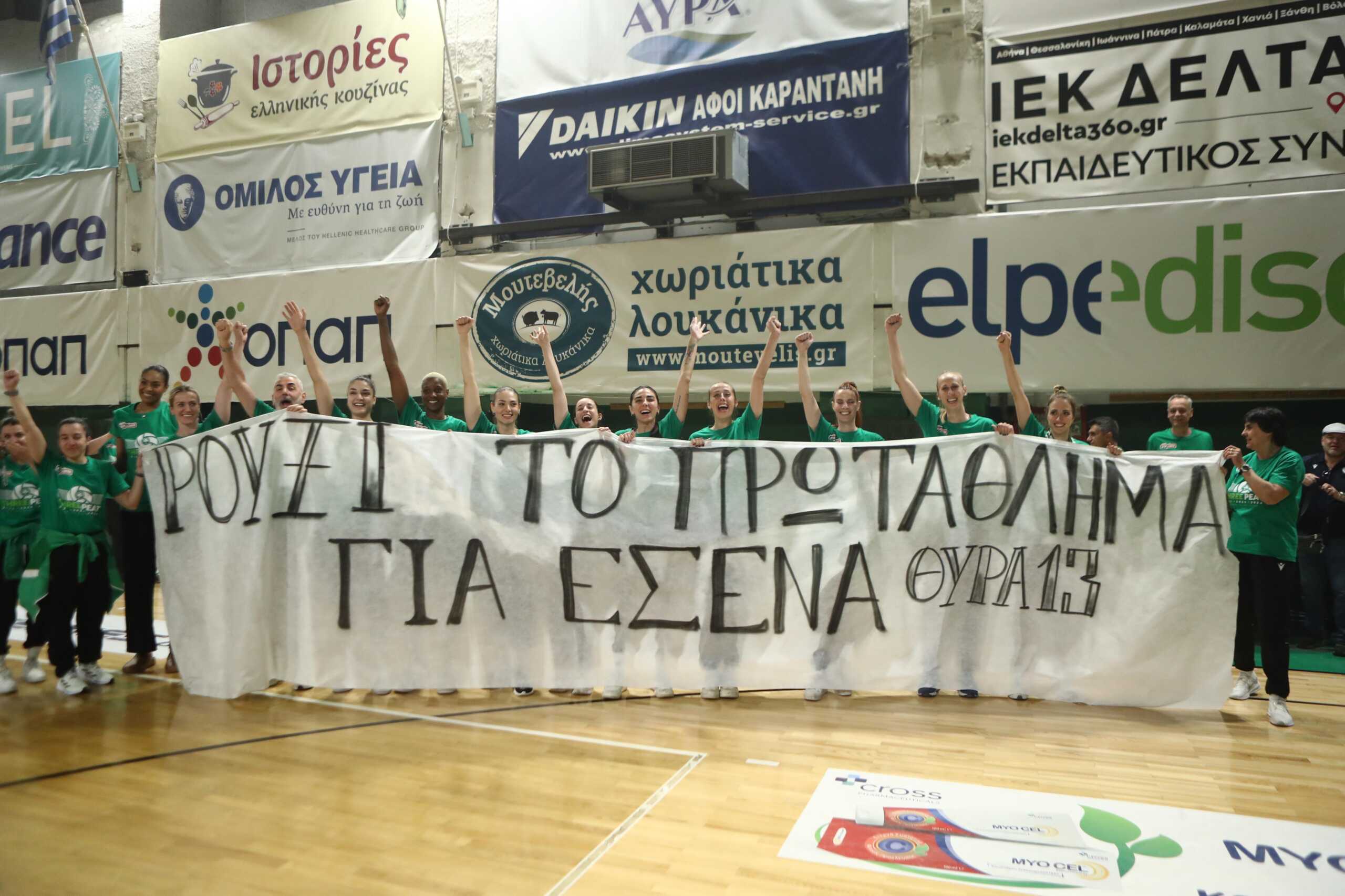 VOLLEY LEAGUE ÃÕÍÁÉÊÙÍ 2023-2023