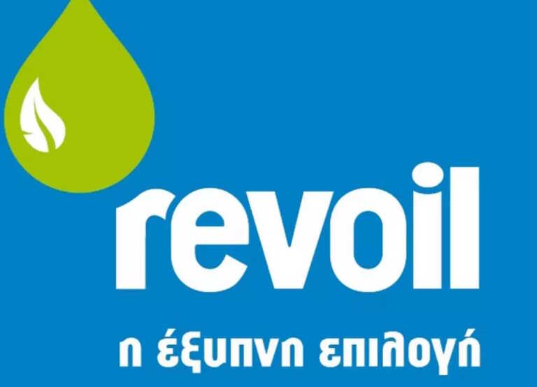 REVOIL: Πτώση κερδών και εσόδων για το 2023