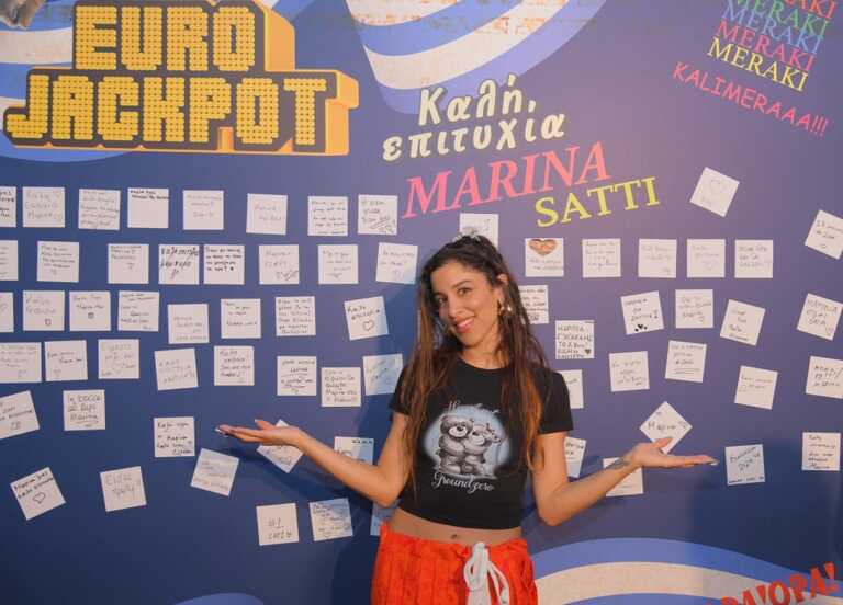 Αποχαιρετιστήριο Eurojackpot πάρτι στη Μαρίνα Σάττι –  Ο τοίχος των ευχών που συγκίνησε τη δημοφιλή τραγουδίστρια πριν το ταξίδι στο Μάλμε