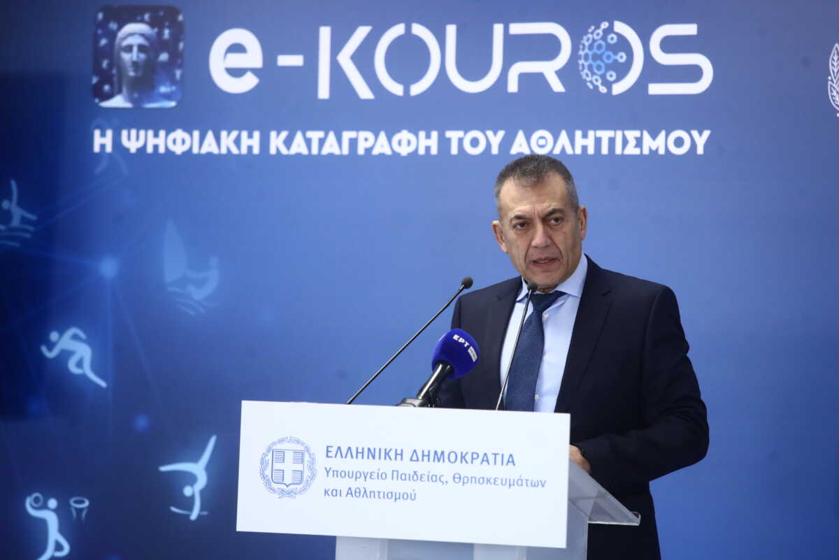 ΠΑΡΟΥΣΙΑΣΗ ΤΟΥ ΠΡΟΓΡΑΜΜΑΤΟΣ e-Kouros  ΑΠΟ ΤΟΝ ΑΝΑΠΛΗΡΩΤΗ ΥΠΟΥΡΓΟ ΑΘΛΗΤΙΣΜΟΥ ΓΙΑΝΝΗ ΒΡΟΥΤΣΗ