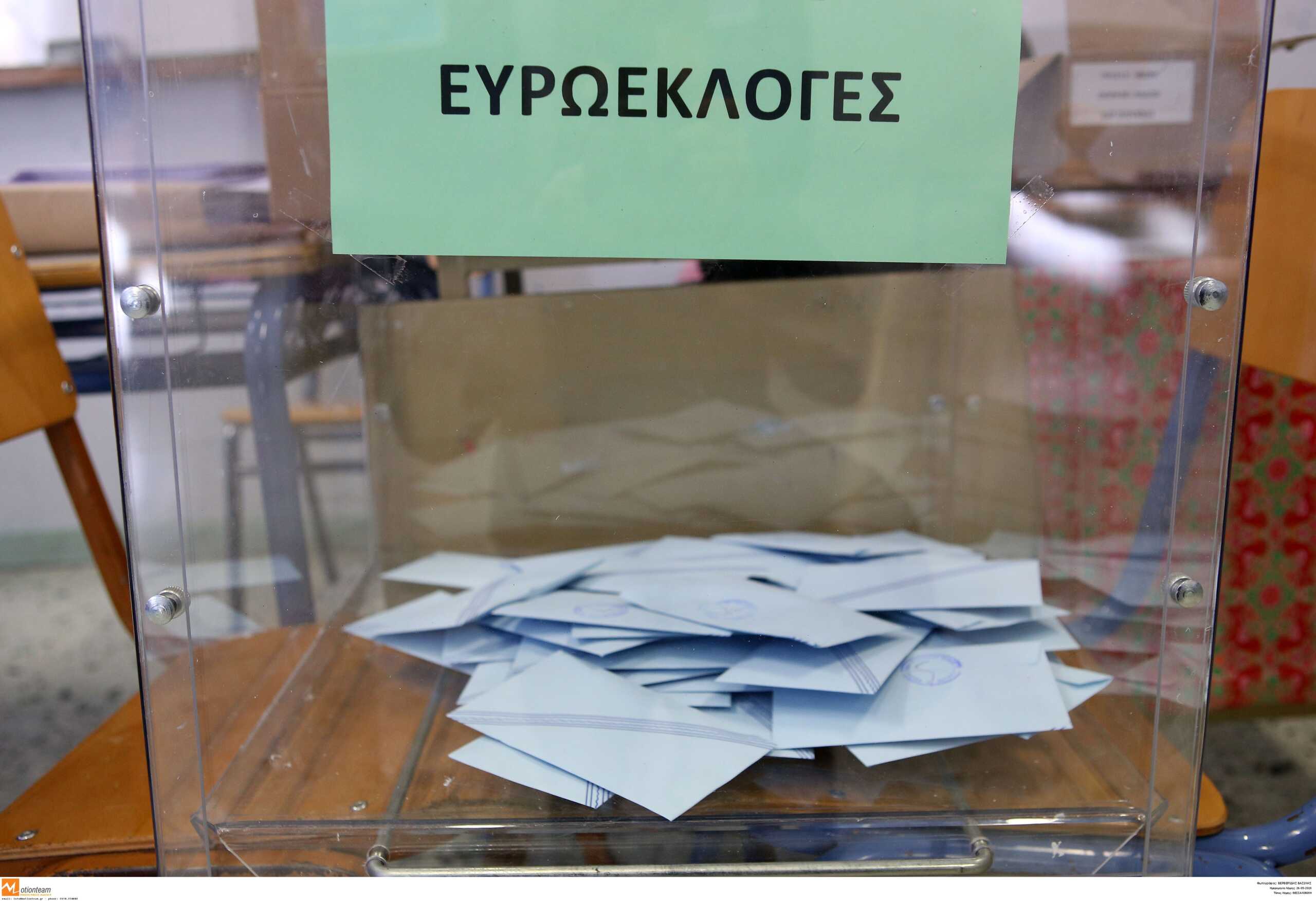 Τον Ιούνιο, για ποια Ευρώπη ψηφίζουμε; Τι λέει η ΕΚΤ και τι «μετράει» η Eurostat